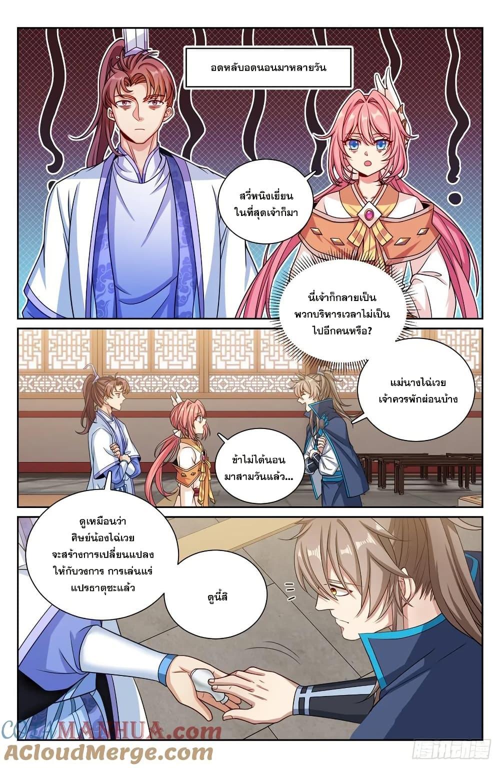 Manga-lc-com อ่านมังงะ อ่านการ์ตูน ออนไลน์ ฟรี Nightwatcher ตอนที่ 1 2 3 4 5 6 7 8 9 10 11 12 13 14 ฟรี ไม่มีโฆษณา Manga-lc - อ่าน มังงะ อ่าน การ์ตูน ออนไลน์ อ่านมังงะ ฟรี