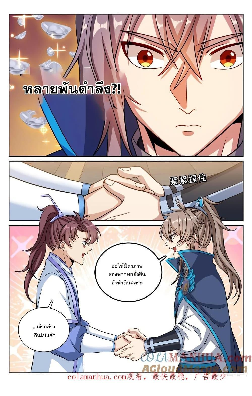 Manga-lc-com อ่านมังงะ อ่านการ์ตูน ออนไลน์ ฟรี Nightwatcher ตอนที่ 1 2 3 4 5 6 7 8 9 10 11 12 13 14 ฟรี ไม่มีโฆษณา Manga-lc - อ่าน มังงะ อ่าน การ์ตูน ออนไลน์ อ่านมังงะ ฟรี