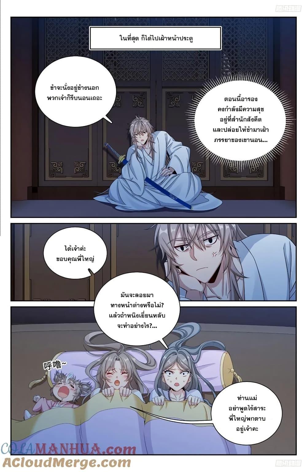 Manga-lc-com อ่านมังงะ อ่านการ์ตูน ออนไลน์ ฟรี Nightwatcher ตอนที่ 1 2 3 4 5 6 7 8 9 10 11 12 13 14 ฟรี ไม่มีโฆษณา Manga-lc - อ่าน มังงะ อ่าน การ์ตูน ออนไลน์ อ่านมังงะ ฟรี