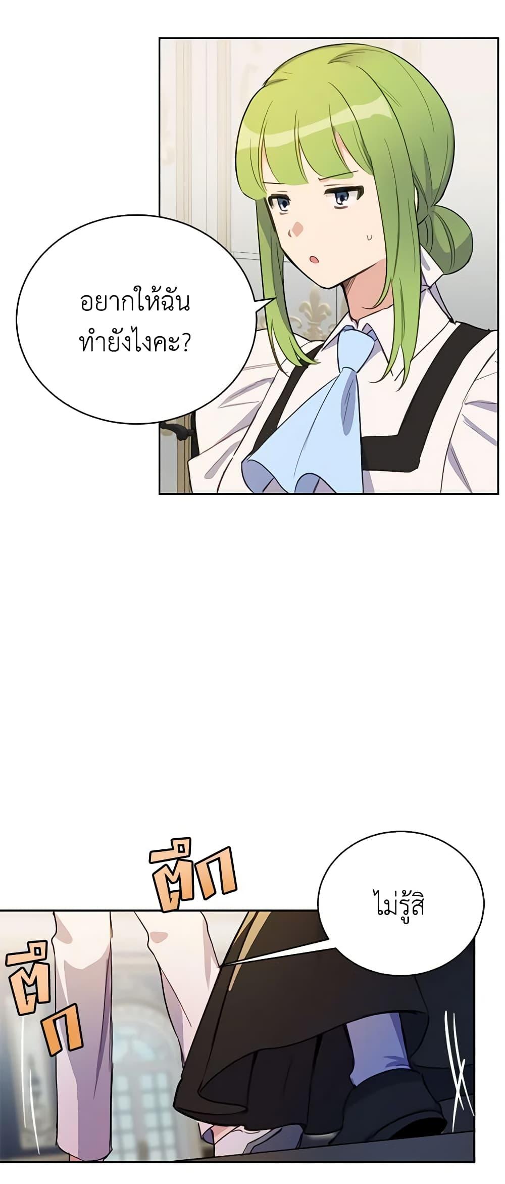 Manga-lc-com อ่านมังงะ อ่านการ์ตูน ออนไลน์ ฟรี If You Get Caught, You’ll Die! ตอนที่ 1 2 3 4 5 6 7 8 9 10 11 12 13 14 ฟรี ไม่มีโฆษณา Manga-lc - อ่าน มังงะ อ่าน การ์ตูน ออนไลน์ อ่านมังงะ ฟรี