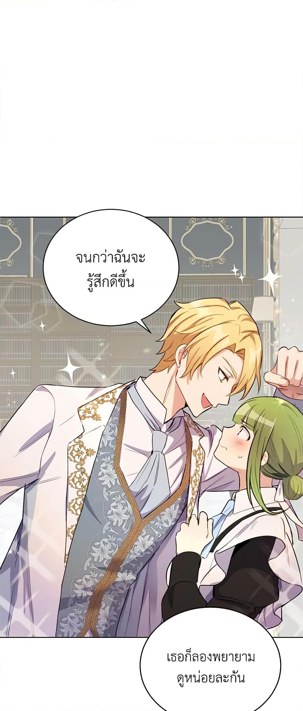 Manga-lc-com อ่านมังงะ อ่านการ์ตูน ออนไลน์ ฟรี If You Get Caught, You’ll Die! ตอนที่ 1 2 3 4 5 6 7 8 9 10 11 12 13 14 ฟรี ไม่มีโฆษณา Manga-lc - อ่าน มังงะ อ่าน การ์ตูน ออนไลน์ อ่านมังงะ ฟรี