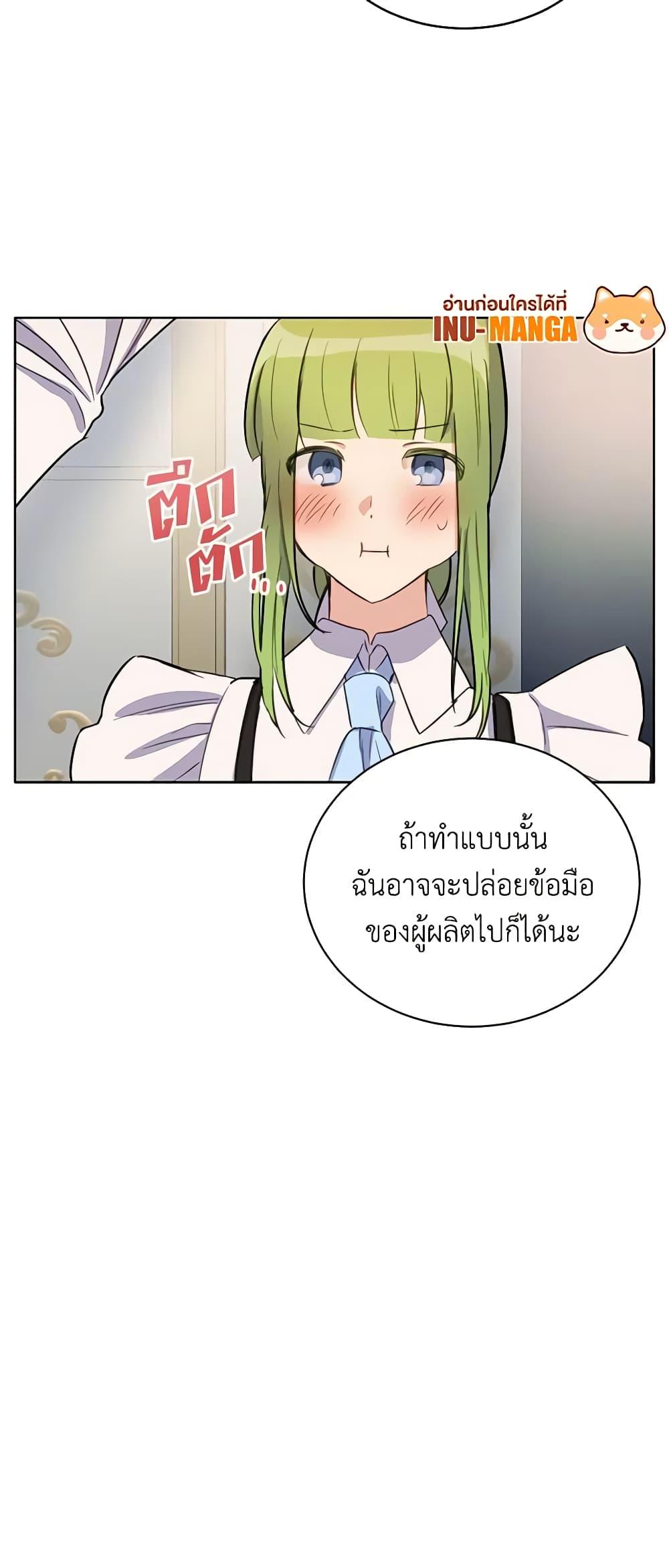 Manga-lc-com อ่านมังงะ อ่านการ์ตูน ออนไลน์ ฟรี If You Get Caught, You’ll Die! ตอนที่ 1 2 3 4 5 6 7 8 9 10 11 12 13 14 ฟรี ไม่มีโฆษณา Manga-lc - อ่าน มังงะ อ่าน การ์ตูน ออนไลน์ อ่านมังงะ ฟรี