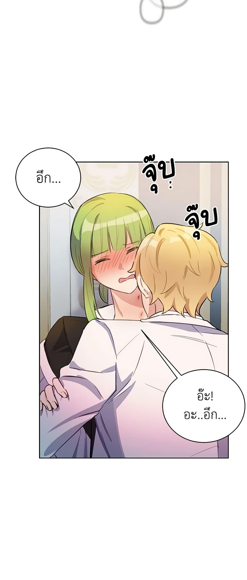 Manga-lc-com อ่านมังงะ อ่านการ์ตูน ออนไลน์ ฟรี If You Get Caught, You’ll Die! ตอนที่ 1 2 3 4 5 6 7 8 9 10 11 12 13 14 ฟรี ไม่มีโฆษณา Manga-lc - อ่าน มังงะ อ่าน การ์ตูน ออนไลน์ อ่านมังงะ ฟรี