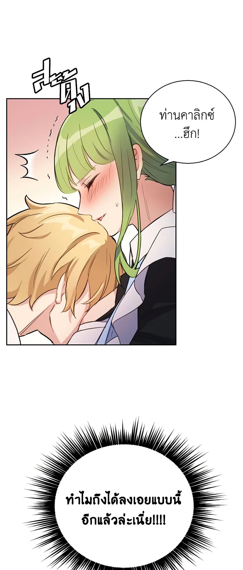 Manga-lc-com อ่านมังงะ อ่านการ์ตูน ออนไลน์ ฟรี If You Get Caught, You’ll Die! ตอนที่ 1 2 3 4 5 6 7 8 9 10 11 12 13 14 ฟรี ไม่มีโฆษณา Manga-lc - อ่าน มังงะ อ่าน การ์ตูน ออนไลน์ อ่านมังงะ ฟรี