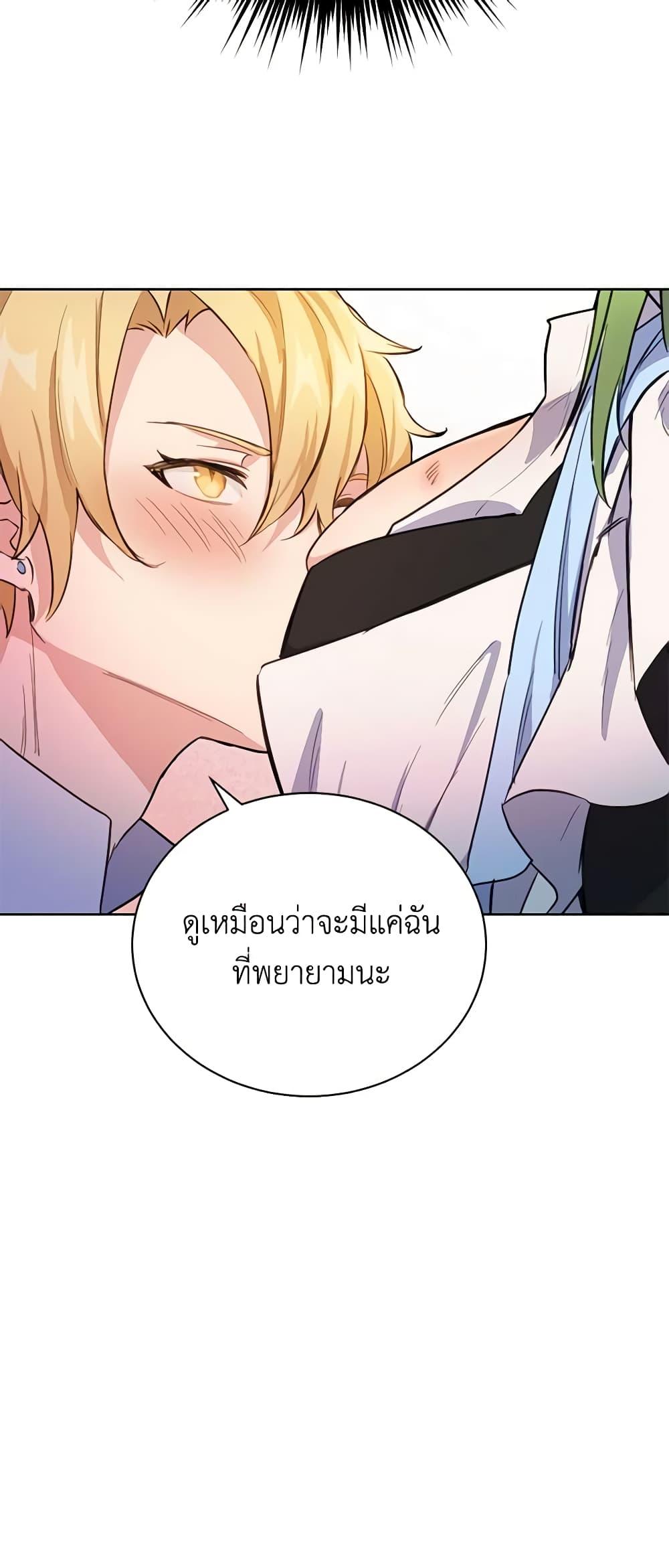 Manga-lc-com อ่านมังงะ อ่านการ์ตูน ออนไลน์ ฟรี If You Get Caught, You’ll Die! ตอนที่ 1 2 3 4 5 6 7 8 9 10 11 12 13 14 ฟรี ไม่มีโฆษณา Manga-lc - อ่าน มังงะ อ่าน การ์ตูน ออนไลน์ อ่านมังงะ ฟรี