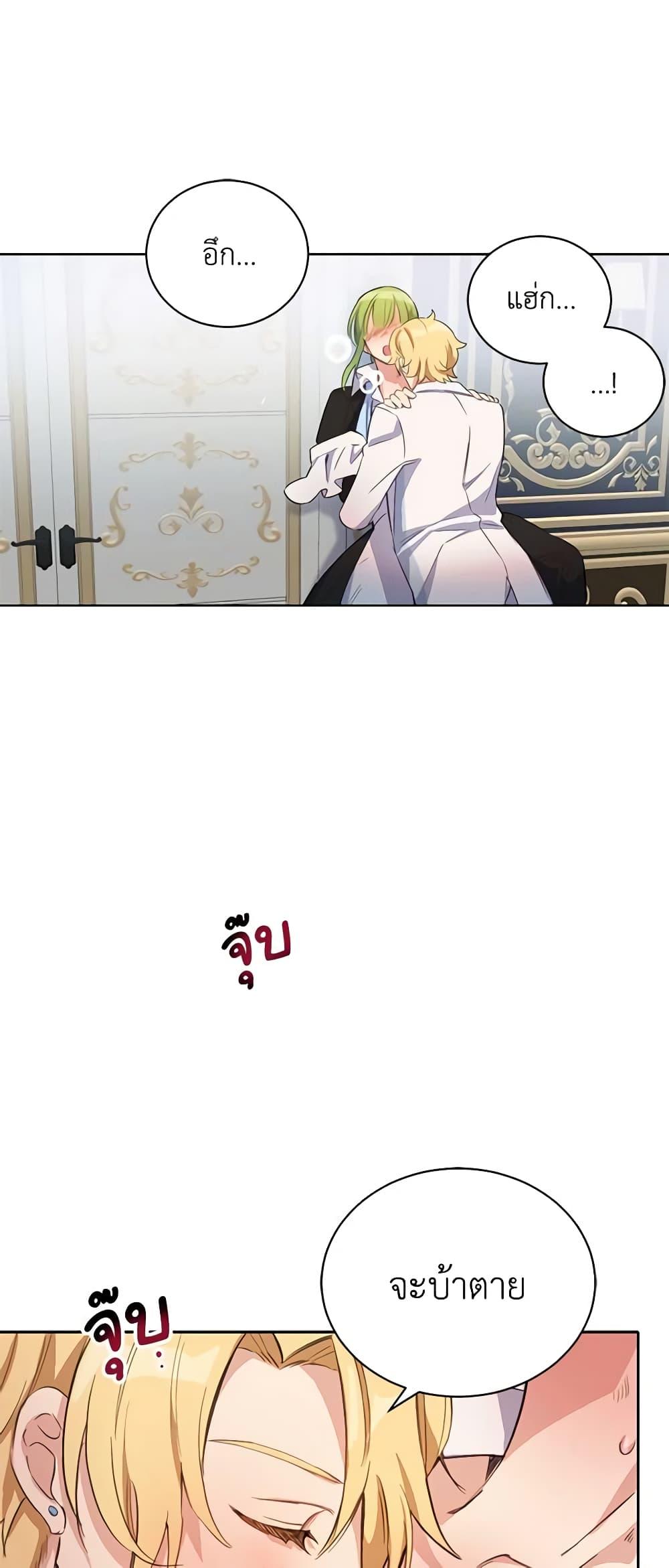 Manga-lc-com อ่านมังงะ อ่านการ์ตูน ออนไลน์ ฟรี If You Get Caught, You’ll Die! ตอนที่ 1 2 3 4 5 6 7 8 9 10 11 12 13 14 ฟรี ไม่มีโฆษณา Manga-lc - อ่าน มังงะ อ่าน การ์ตูน ออนไลน์ อ่านมังงะ ฟรี