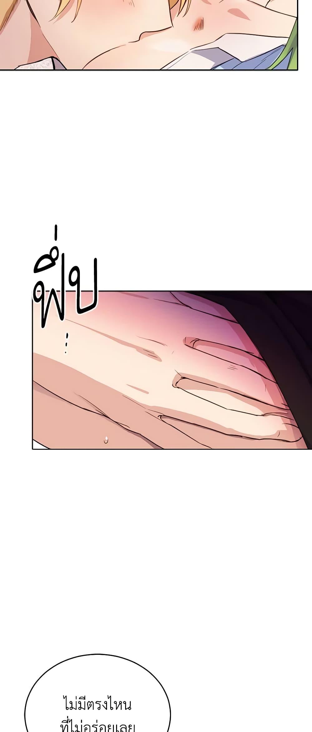 Manga-lc-com อ่านมังงะ อ่านการ์ตูน ออนไลน์ ฟรี If You Get Caught, You’ll Die! ตอนที่ 1 2 3 4 5 6 7 8 9 10 11 12 13 14 ฟรี ไม่มีโฆษณา Manga-lc - อ่าน มังงะ อ่าน การ์ตูน ออนไลน์ อ่านมังงะ ฟรี