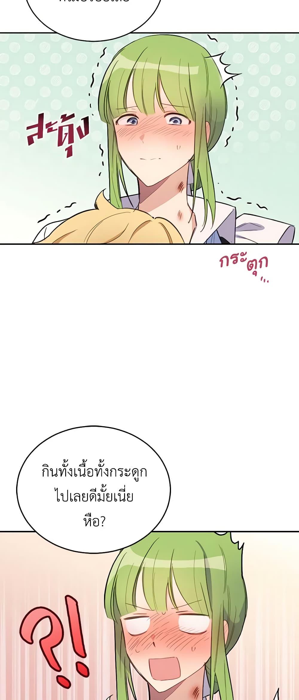 Manga-lc-com อ่านมังงะ อ่านการ์ตูน ออนไลน์ ฟรี If You Get Caught, You’ll Die! ตอนที่ 1 2 3 4 5 6 7 8 9 10 11 12 13 14 ฟรี ไม่มีโฆษณา Manga-lc - อ่าน มังงะ อ่าน การ์ตูน ออนไลน์ อ่านมังงะ ฟรี