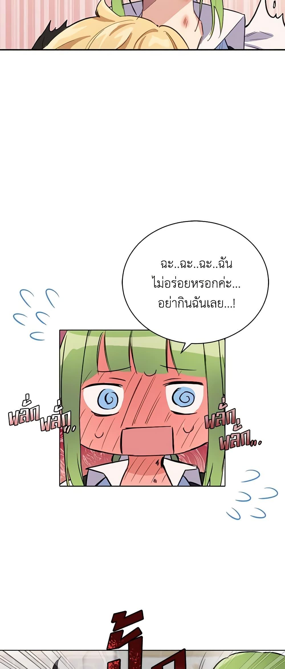 Manga-lc-com อ่านมังงะ อ่านการ์ตูน ออนไลน์ ฟรี If You Get Caught, You’ll Die! ตอนที่ 1 2 3 4 5 6 7 8 9 10 11 12 13 14 ฟรี ไม่มีโฆษณา Manga-lc - อ่าน มังงะ อ่าน การ์ตูน ออนไลน์ อ่านมังงะ ฟรี