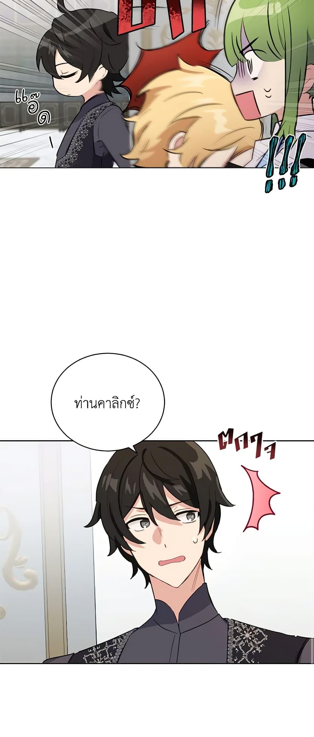 Manga-lc-com อ่านมังงะ อ่านการ์ตูน ออนไลน์ ฟรี If You Get Caught, You’ll Die! ตอนที่ 1 2 3 4 5 6 7 8 9 10 11 12 13 14 ฟรี ไม่มีโฆษณา Manga-lc - อ่าน มังงะ อ่าน การ์ตูน ออนไลน์ อ่านมังงะ ฟรี