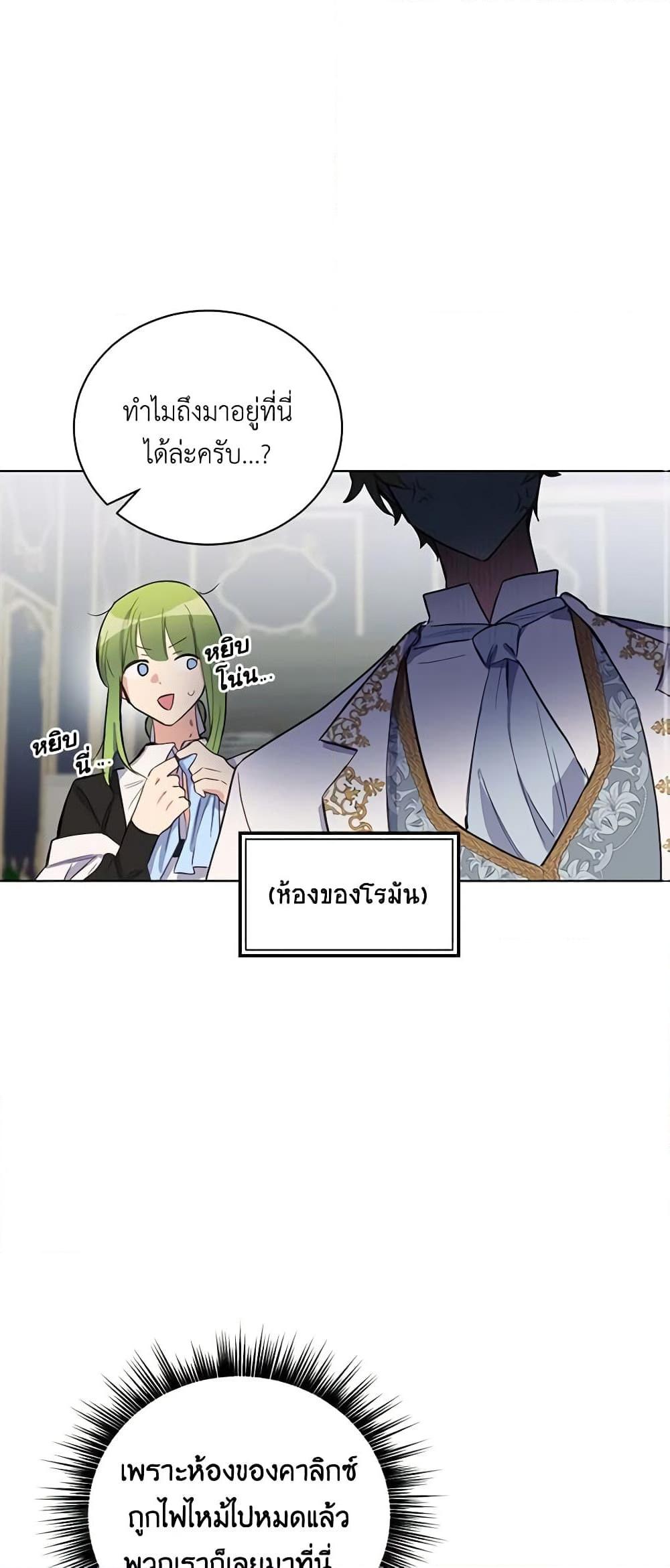 Manga-lc-com อ่านมังงะ อ่านการ์ตูน ออนไลน์ ฟรี If You Get Caught, You’ll Die! ตอนที่ 1 2 3 4 5 6 7 8 9 10 11 12 13 14 ฟรี ไม่มีโฆษณา Manga-lc - อ่าน มังงะ อ่าน การ์ตูน ออนไลน์ อ่านมังงะ ฟรี