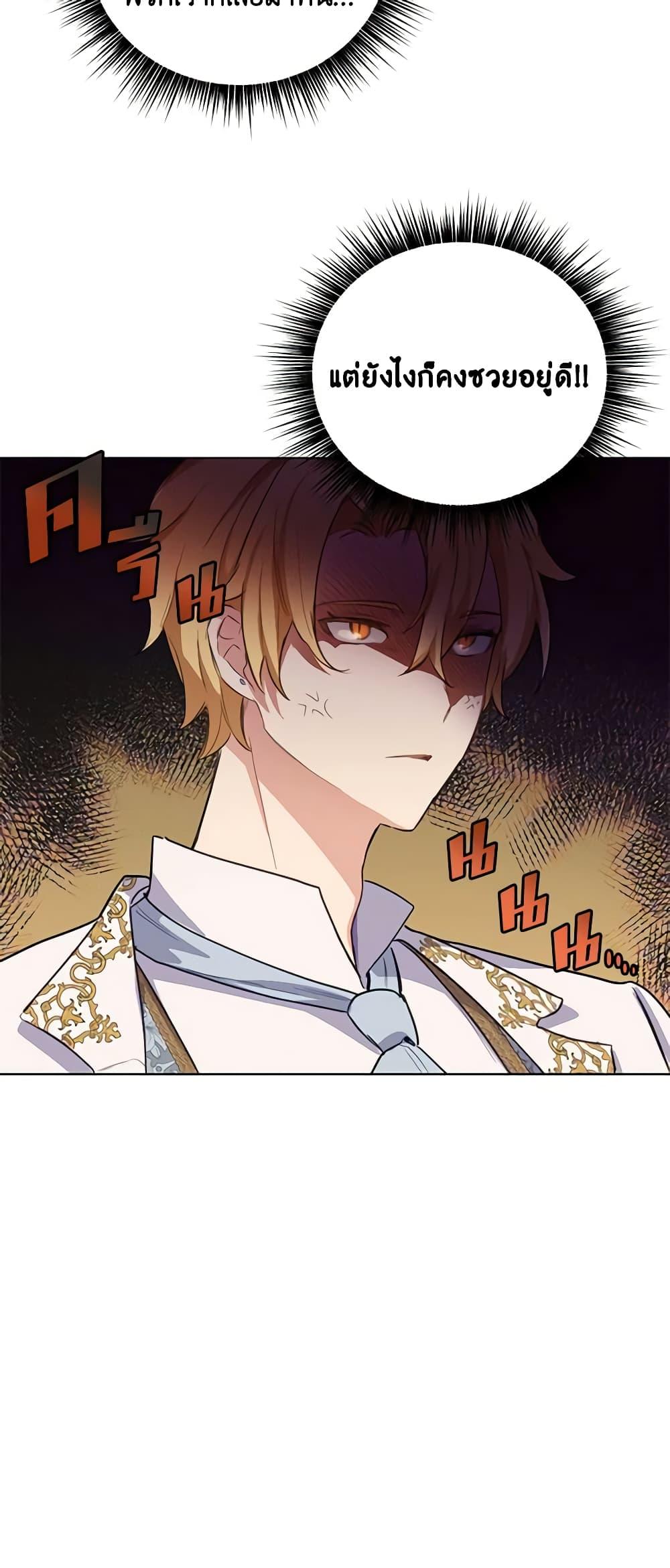 Manga-lc-com อ่านมังงะ อ่านการ์ตูน ออนไลน์ ฟรี If You Get Caught, You’ll Die! ตอนที่ 1 2 3 4 5 6 7 8 9 10 11 12 13 14 ฟรี ไม่มีโฆษณา Manga-lc - อ่าน มังงะ อ่าน การ์ตูน ออนไลน์ อ่านมังงะ ฟรี