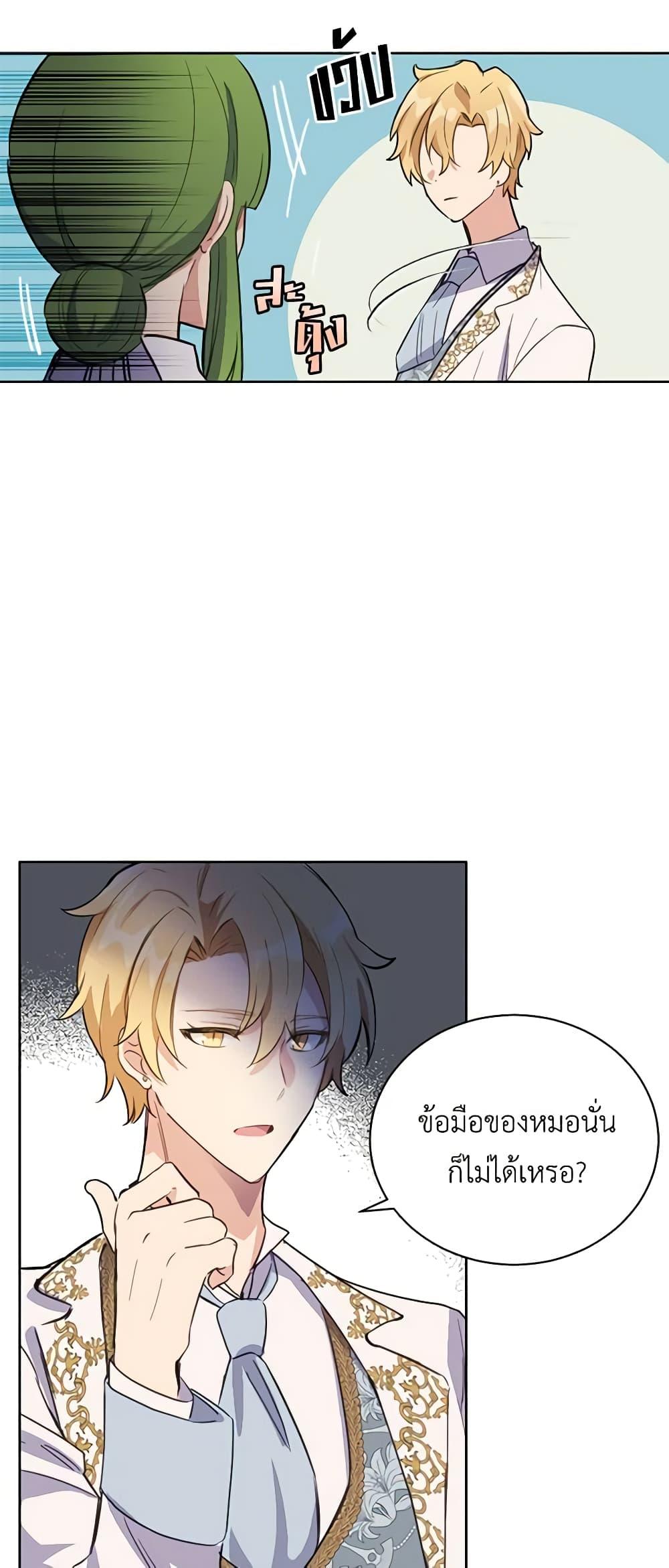 Manga-lc-com อ่านมังงะ อ่านการ์ตูน ออนไลน์ ฟรี If You Get Caught, You’ll Die! ตอนที่ 1 2 3 4 5 6 7 8 9 10 11 12 13 14 ฟรี ไม่มีโฆษณา Manga-lc - อ่าน มังงะ อ่าน การ์ตูน ออนไลน์ อ่านมังงะ ฟรี