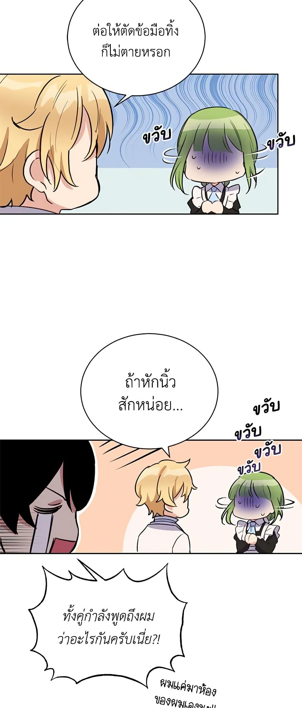 Manga-lc-com อ่านมังงะ อ่านการ์ตูน ออนไลน์ ฟรี If You Get Caught, You’ll Die! ตอนที่ 1 2 3 4 5 6 7 8 9 10 11 12 13 14 ฟรี ไม่มีโฆษณา Manga-lc - อ่าน มังงะ อ่าน การ์ตูน ออนไลน์ อ่านมังงะ ฟรี