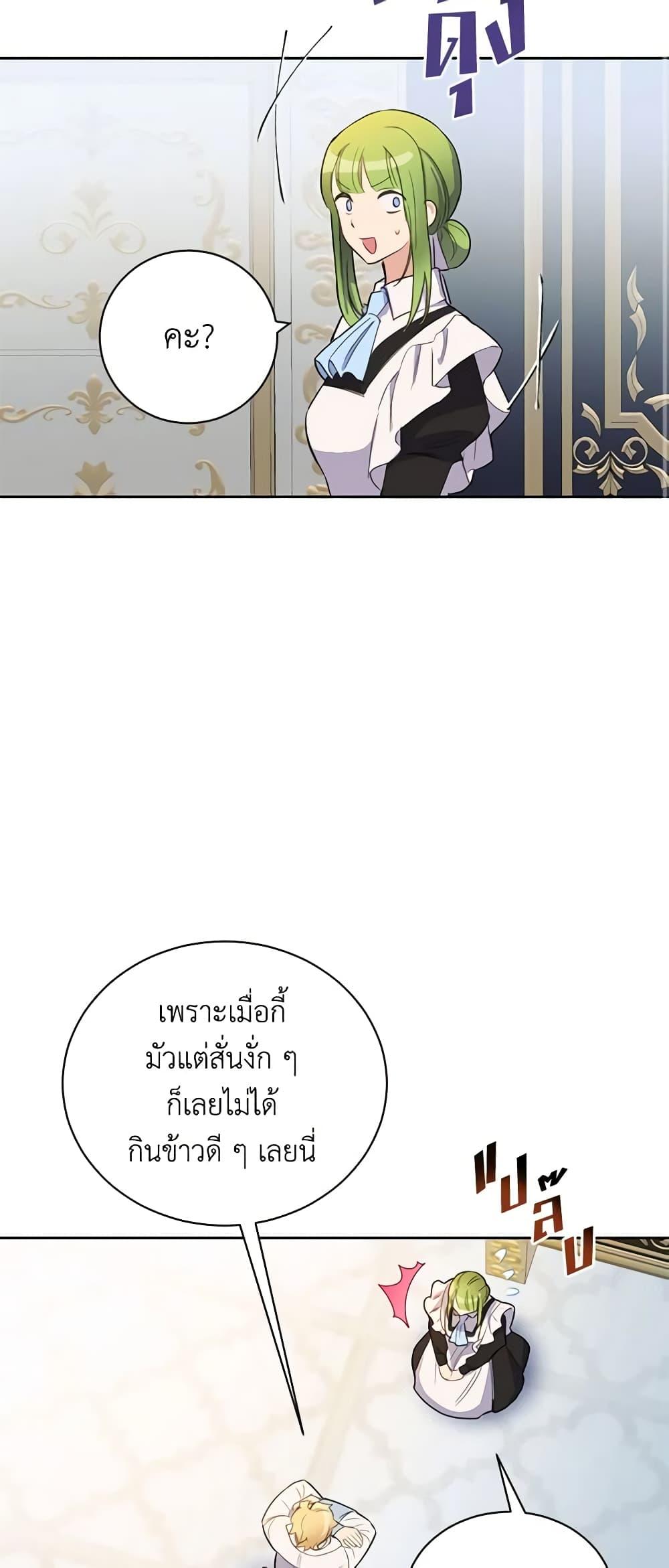 Manga-lc-com อ่านมังงะ อ่านการ์ตูน ออนไลน์ ฟรี If You Get Caught, You’ll Die! ตอนที่ 1 2 3 4 5 6 7 8 9 10 11 12 13 14 ฟรี ไม่มีโฆษณา Manga-lc - อ่าน มังงะ อ่าน การ์ตูน ออนไลน์ อ่านมังงะ ฟรี