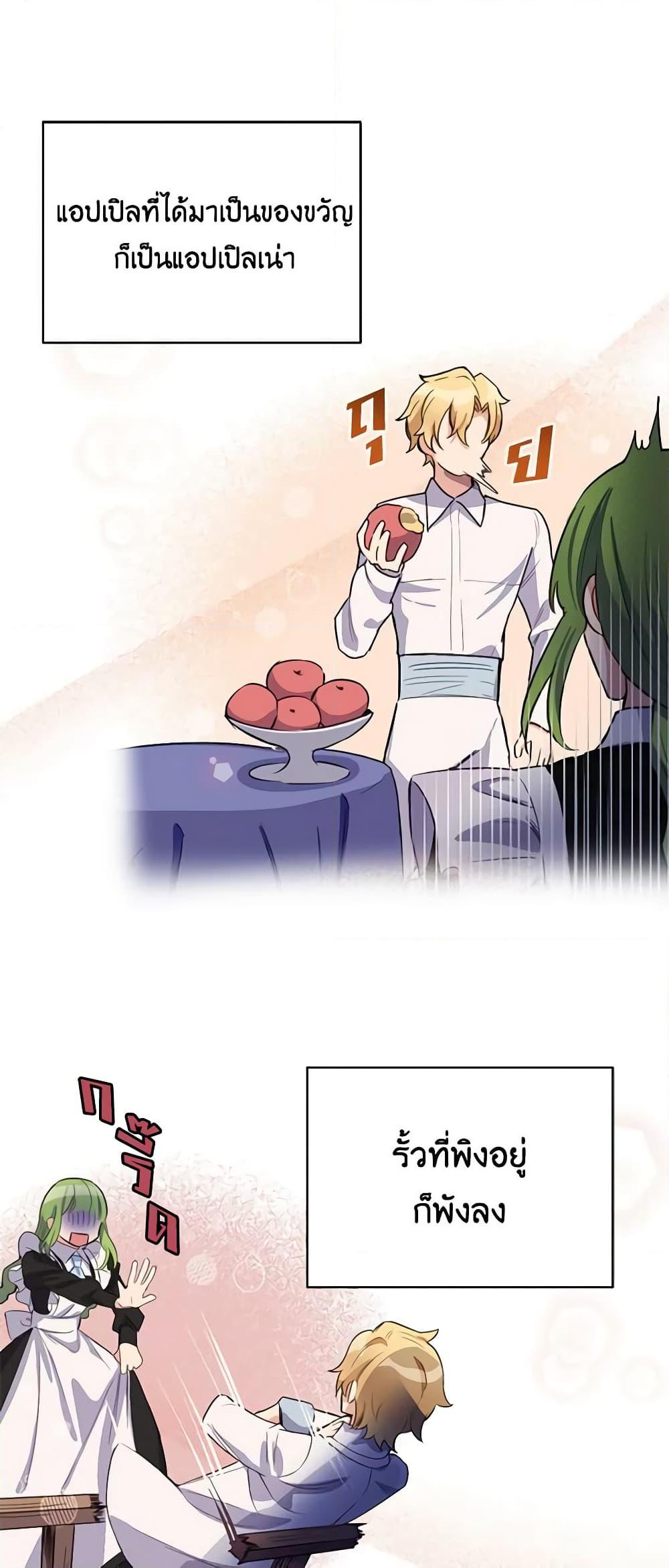 Manga-lc-com อ่านมังงะ อ่านการ์ตูน ออนไลน์ ฟรี If You Get Caught, You’ll Die! ตอนที่ 1 2 3 4 5 6 7 8 9 10 11 12 13 14 ฟรี ไม่มีโฆษณา Manga-lc - อ่าน มังงะ อ่าน การ์ตูน ออนไลน์ อ่านมังงะ ฟรี