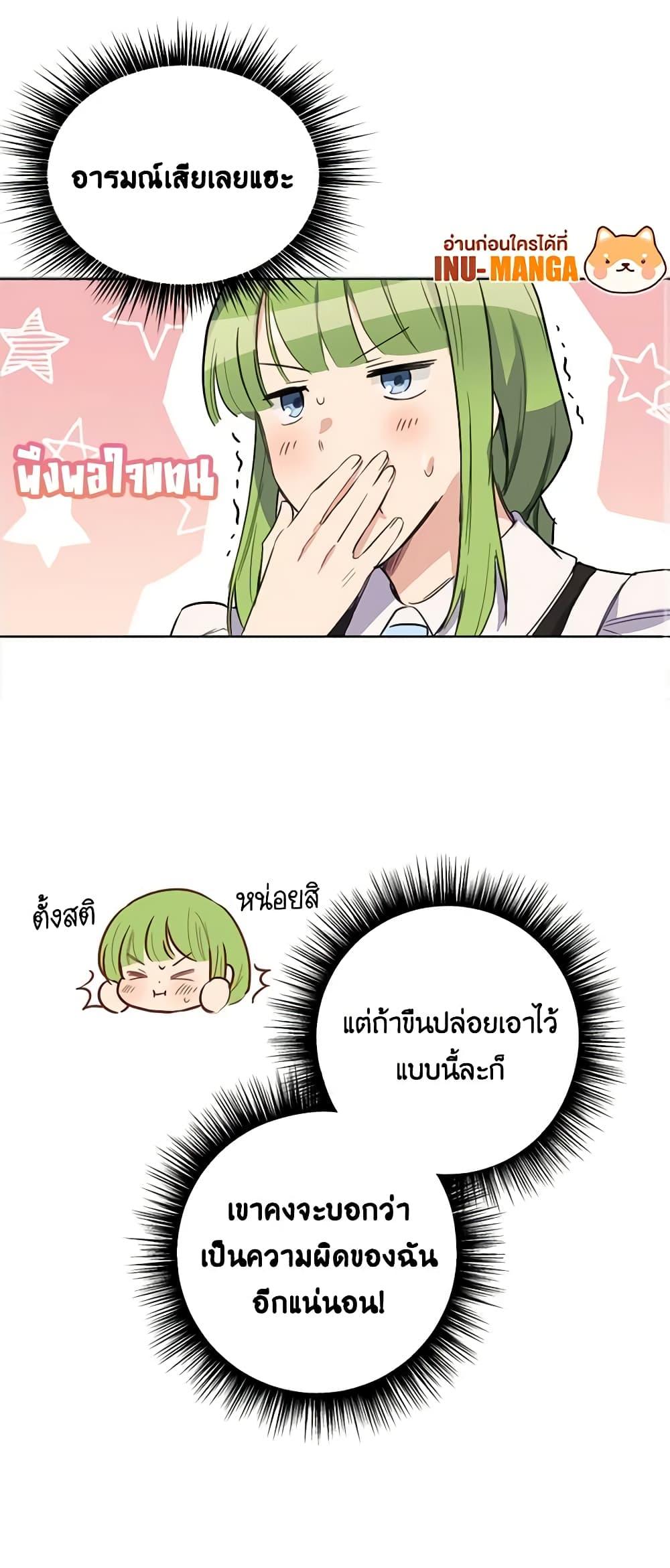 Manga-lc-com อ่านมังงะ อ่านการ์ตูน ออนไลน์ ฟรี If You Get Caught, You’ll Die! ตอนที่ 1 2 3 4 5 6 7 8 9 10 11 12 13 14 ฟรี ไม่มีโฆษณา Manga-lc - อ่าน มังงะ อ่าน การ์ตูน ออนไลน์ อ่านมังงะ ฟรี