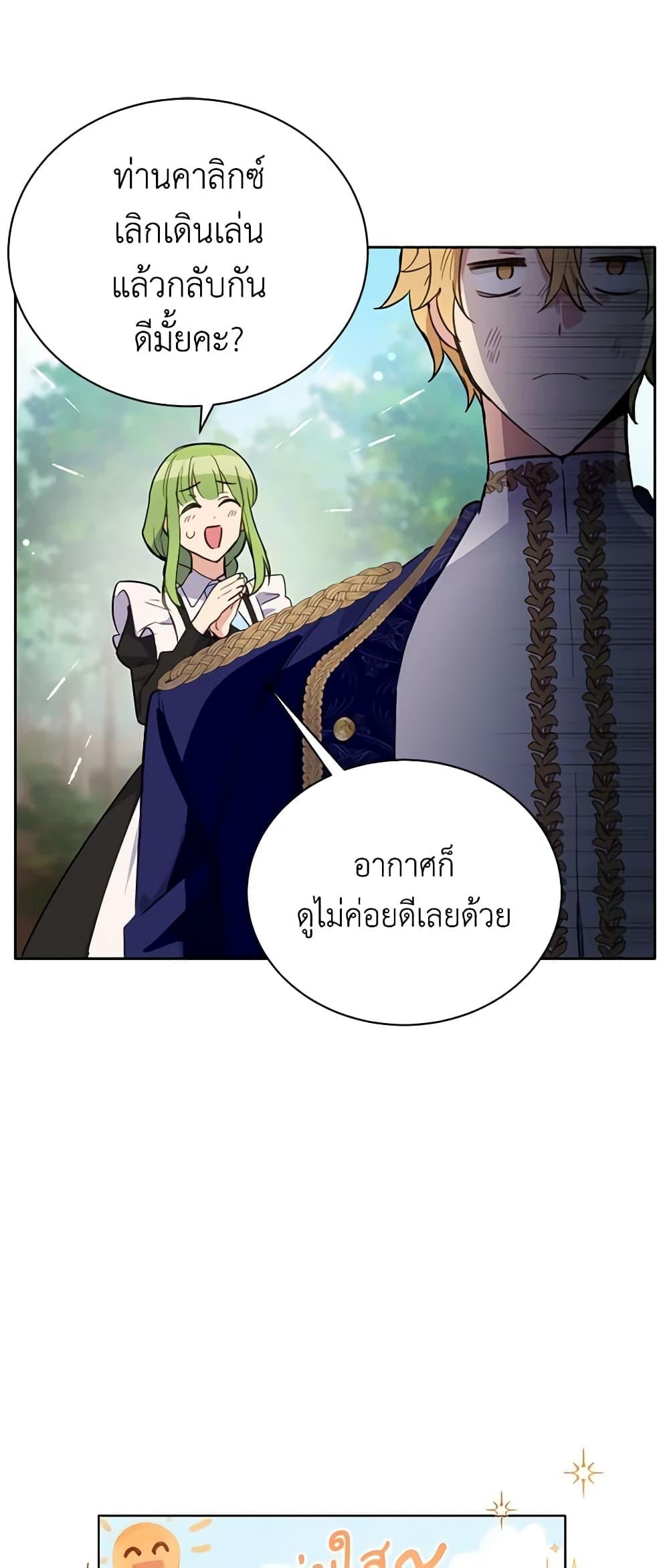 Manga-lc-com อ่านมังงะ อ่านการ์ตูน ออนไลน์ ฟรี If You Get Caught, You’ll Die! ตอนที่ 1 2 3 4 5 6 7 8 9 10 11 12 13 14 ฟรี ไม่มีโฆษณา Manga-lc - อ่าน มังงะ อ่าน การ์ตูน ออนไลน์ อ่านมังงะ ฟรี