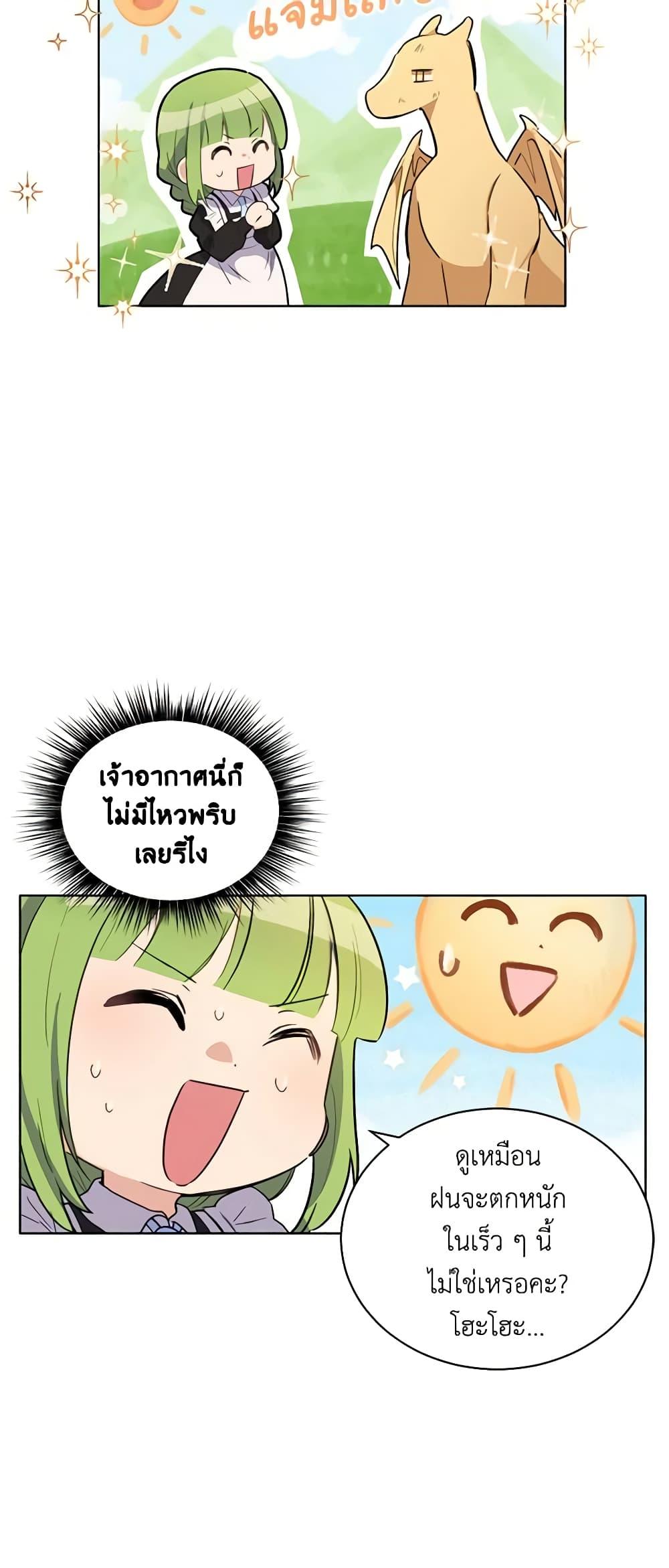 Manga-lc-com อ่านมังงะ อ่านการ์ตูน ออนไลน์ ฟรี If You Get Caught, You’ll Die! ตอนที่ 1 2 3 4 5 6 7 8 9 10 11 12 13 14 ฟรี ไม่มีโฆษณา Manga-lc - อ่าน มังงะ อ่าน การ์ตูน ออนไลน์ อ่านมังงะ ฟรี