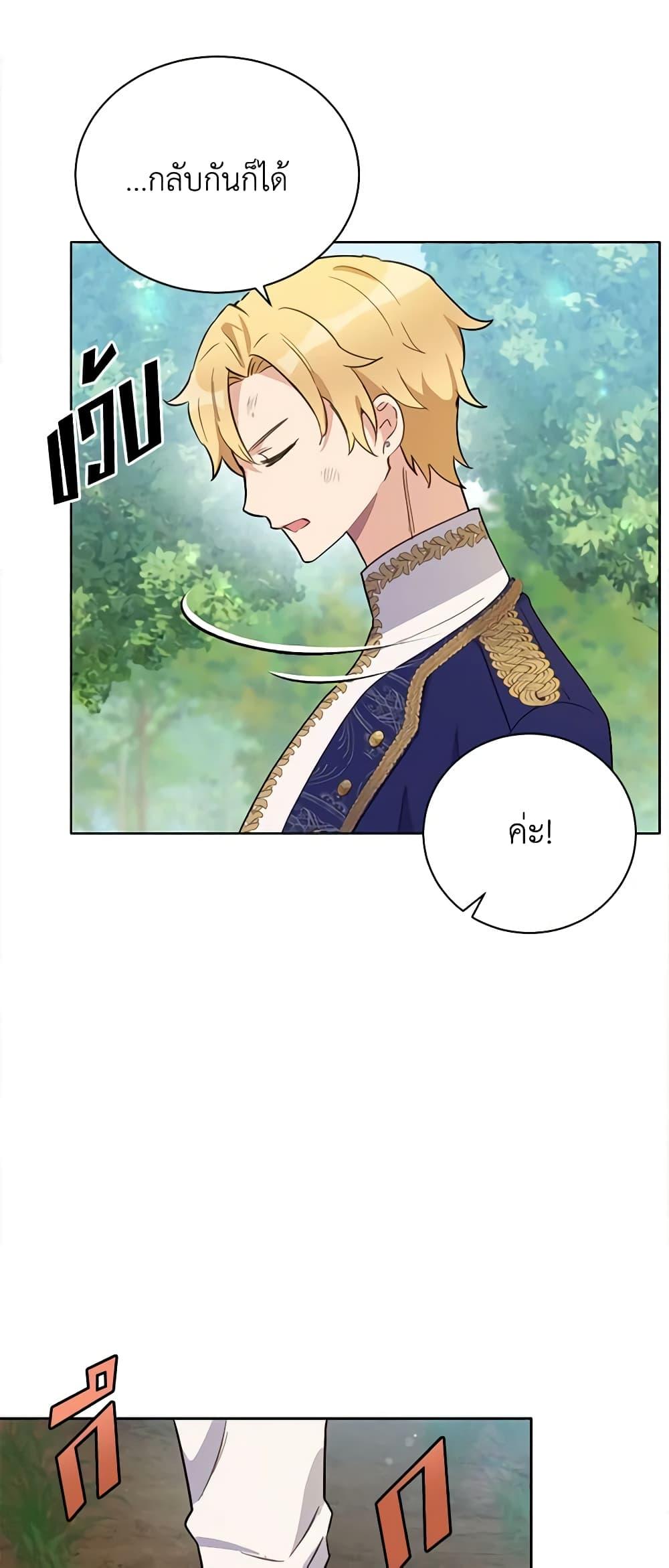 Manga-lc-com อ่านมังงะ อ่านการ์ตูน ออนไลน์ ฟรี If You Get Caught, You’ll Die! ตอนที่ 1 2 3 4 5 6 7 8 9 10 11 12 13 14 ฟรี ไม่มีโฆษณา Manga-lc - อ่าน มังงะ อ่าน การ์ตูน ออนไลน์ อ่านมังงะ ฟรี