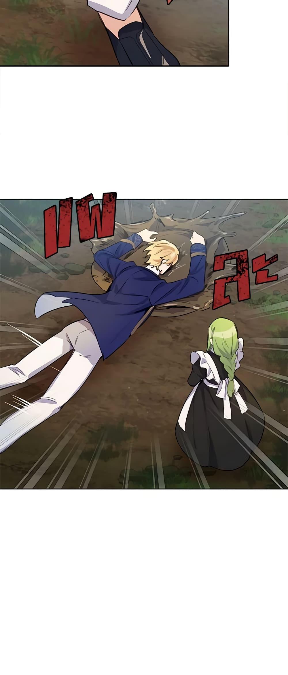 Manga-lc-com อ่านมังงะ อ่านการ์ตูน ออนไลน์ ฟรี If You Get Caught, You’ll Die! ตอนที่ 1 2 3 4 5 6 7 8 9 10 11 12 13 14 ฟรี ไม่มีโฆษณา Manga-lc - อ่าน มังงะ อ่าน การ์ตูน ออนไลน์ อ่านมังงะ ฟรี