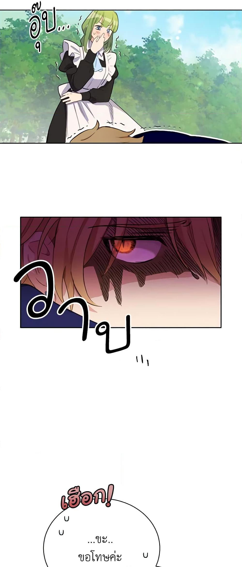 Manga-lc-com อ่านมังงะ อ่านการ์ตูน ออนไลน์ ฟรี If You Get Caught, You’ll Die! ตอนที่ 1 2 3 4 5 6 7 8 9 10 11 12 13 14 ฟรี ไม่มีโฆษณา Manga-lc - อ่าน มังงะ อ่าน การ์ตูน ออนไลน์ อ่านมังงะ ฟรี