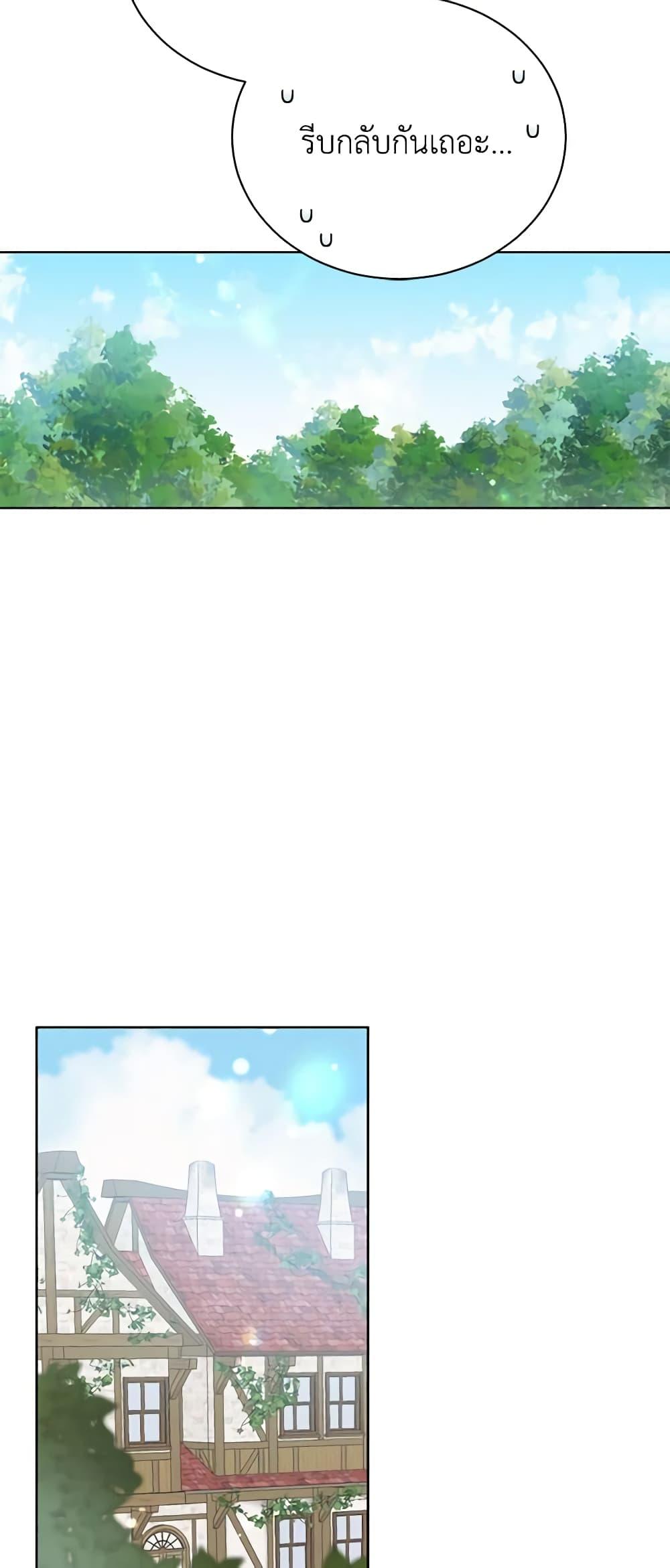 Manga-lc-com อ่านมังงะ อ่านการ์ตูน ออนไลน์ ฟรี If You Get Caught, You’ll Die! ตอนที่ 1 2 3 4 5 6 7 8 9 10 11 12 13 14 ฟรี ไม่มีโฆษณา Manga-lc - อ่าน มังงะ อ่าน การ์ตูน ออนไลน์ อ่านมังงะ ฟรี