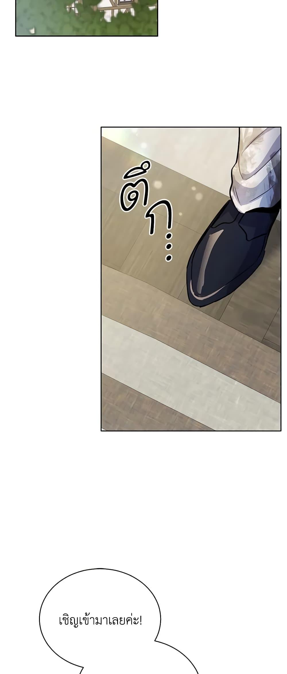 Manga-lc-com อ่านมังงะ อ่านการ์ตูน ออนไลน์ ฟรี If You Get Caught, You’ll Die! ตอนที่ 1 2 3 4 5 6 7 8 9 10 11 12 13 14 ฟรี ไม่มีโฆษณา Manga-lc - อ่าน มังงะ อ่าน การ์ตูน ออนไลน์ อ่านมังงะ ฟรี