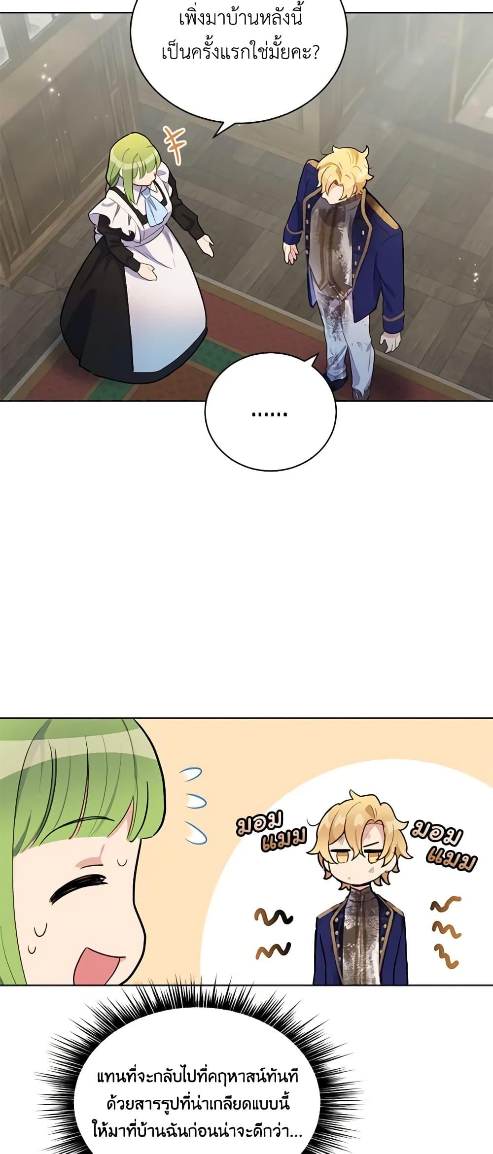 Manga-lc-com อ่านมังงะ อ่านการ์ตูน ออนไลน์ ฟรี If You Get Caught, You’ll Die! ตอนที่ 1 2 3 4 5 6 7 8 9 10 11 12 13 14 ฟรี ไม่มีโฆษณา Manga-lc - อ่าน มังงะ อ่าน การ์ตูน ออนไลน์ อ่านมังงะ ฟรี