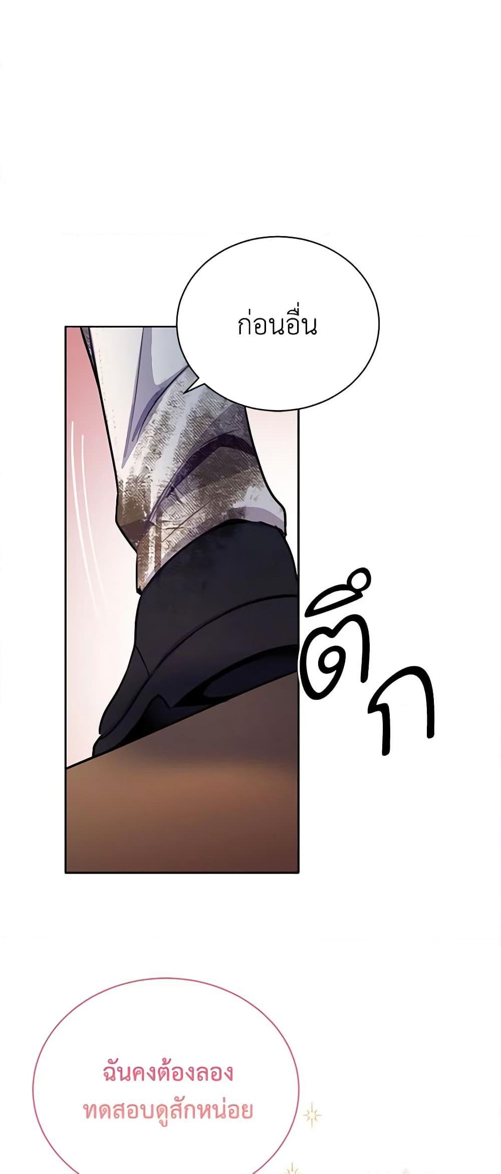 Manga-lc-com อ่านมังงะ อ่านการ์ตูน ออนไลน์ ฟรี If You Get Caught, You’ll Die! ตอนที่ 1 2 3 4 5 6 7 8 9 10 11 12 13 14 ฟรี ไม่มีโฆษณา Manga-lc - อ่าน มังงะ อ่าน การ์ตูน ออนไลน์ อ่านมังงะ ฟรี