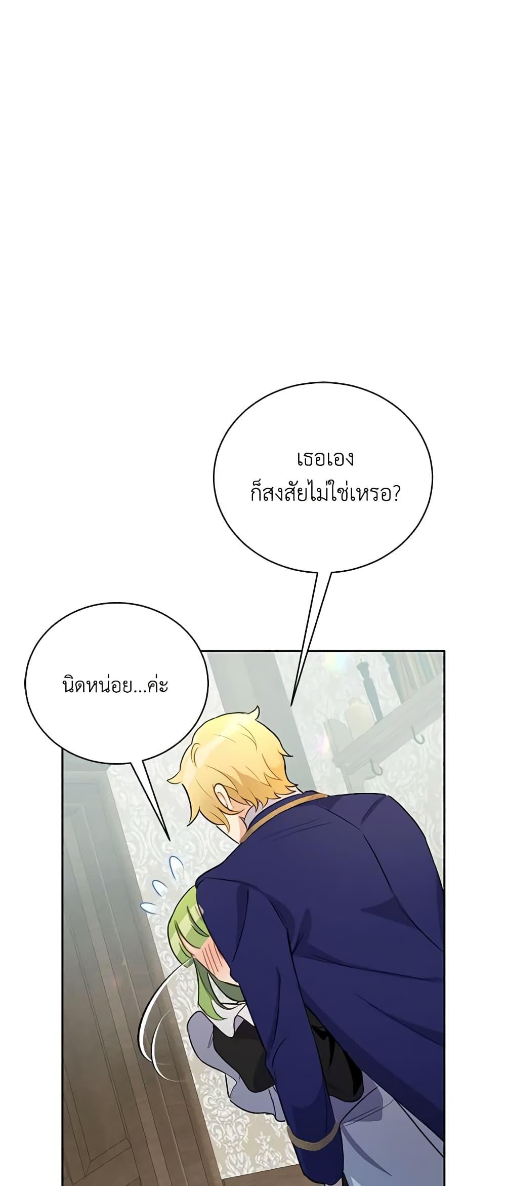 Manga-lc-com อ่านมังงะ อ่านการ์ตูน ออนไลน์ ฟรี If You Get Caught, You’ll Die! ตอนที่ 1 2 3 4 5 6 7 8 9 10 11 12 13 14 ฟรี ไม่มีโฆษณา Manga-lc - อ่าน มังงะ อ่าน การ์ตูน ออนไลน์ อ่านมังงะ ฟรี