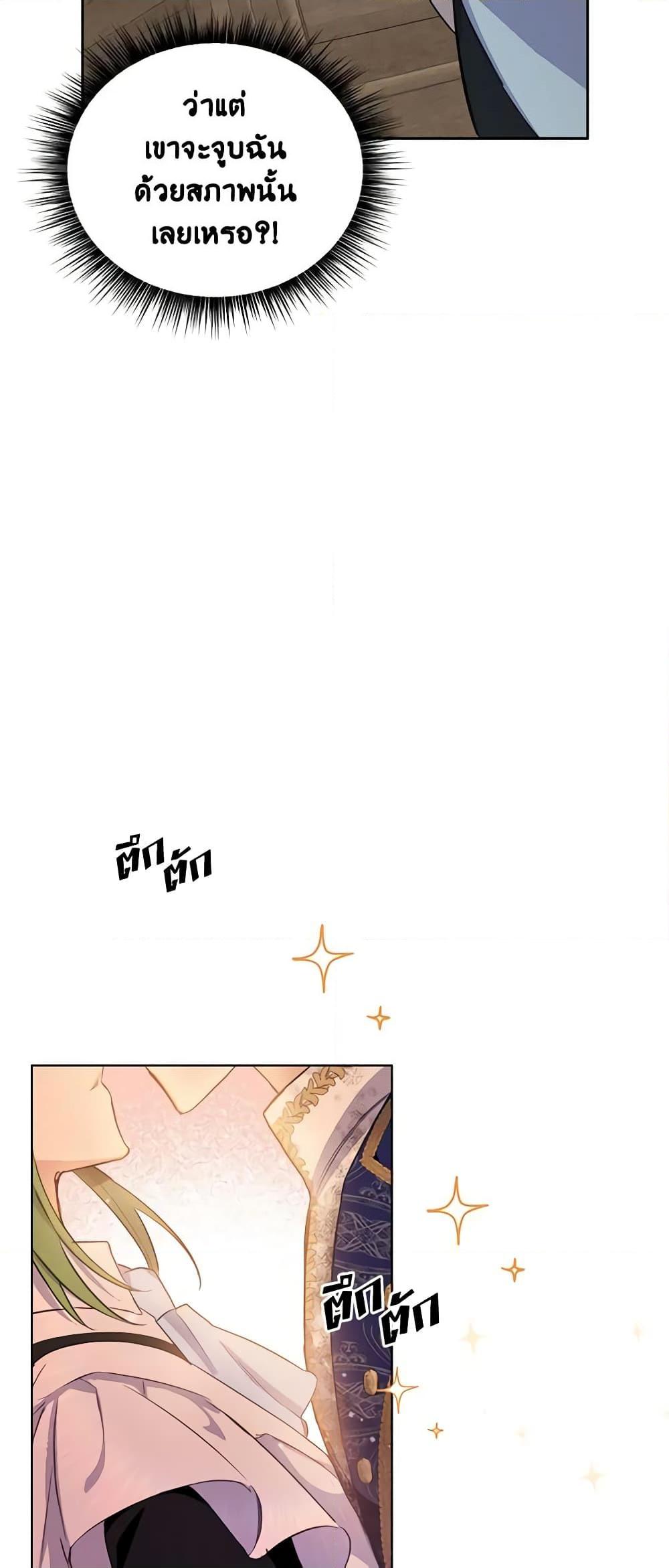 Manga-lc-com อ่านมังงะ อ่านการ์ตูน ออนไลน์ ฟรี If You Get Caught, You’ll Die! ตอนที่ 1 2 3 4 5 6 7 8 9 10 11 12 13 14 ฟรี ไม่มีโฆษณา Manga-lc - อ่าน มังงะ อ่าน การ์ตูน ออนไลน์ อ่านมังงะ ฟรี