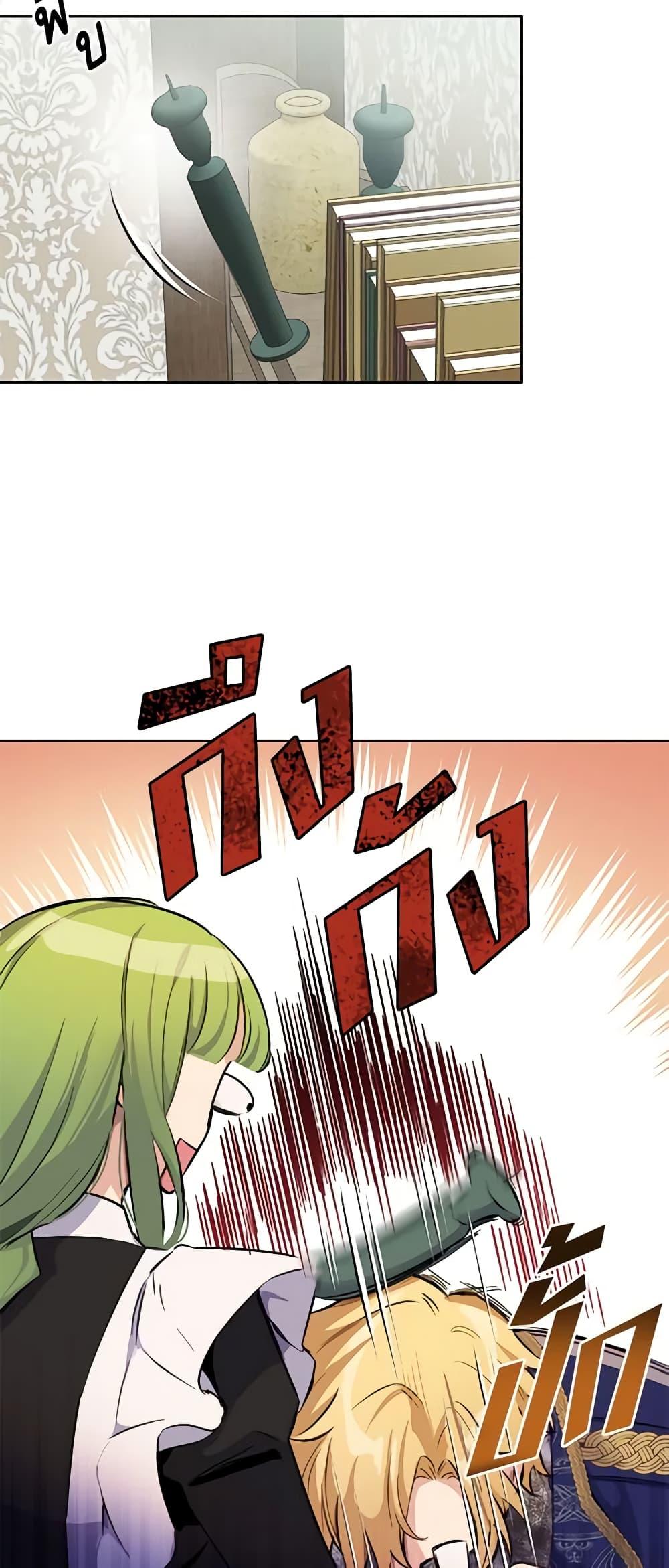 Manga-lc-com อ่านมังงะ อ่านการ์ตูน ออนไลน์ ฟรี If You Get Caught, You’ll Die! ตอนที่ 1 2 3 4 5 6 7 8 9 10 11 12 13 14 ฟรี ไม่มีโฆษณา Manga-lc - อ่าน มังงะ อ่าน การ์ตูน ออนไลน์ อ่านมังงะ ฟรี