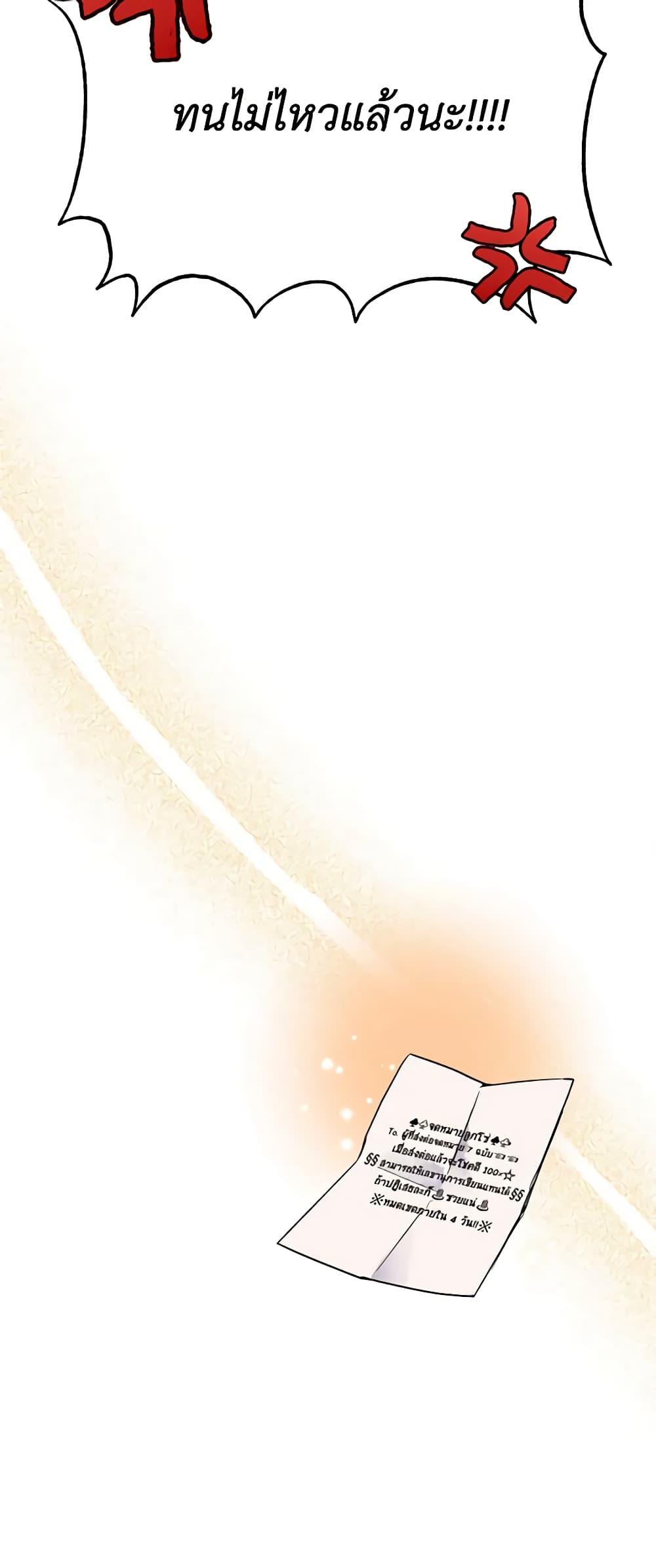 Manga-lc-com อ่านมังงะ อ่านการ์ตูน ออนไลน์ ฟรี If You Get Caught, You’ll Die! ตอนที่ 1 2 3 4 5 6 7 8 9 10 11 12 13 14 ฟรี ไม่มีโฆษณา Manga-lc - อ่าน มังงะ อ่าน การ์ตูน ออนไลน์ อ่านมังงะ ฟรี