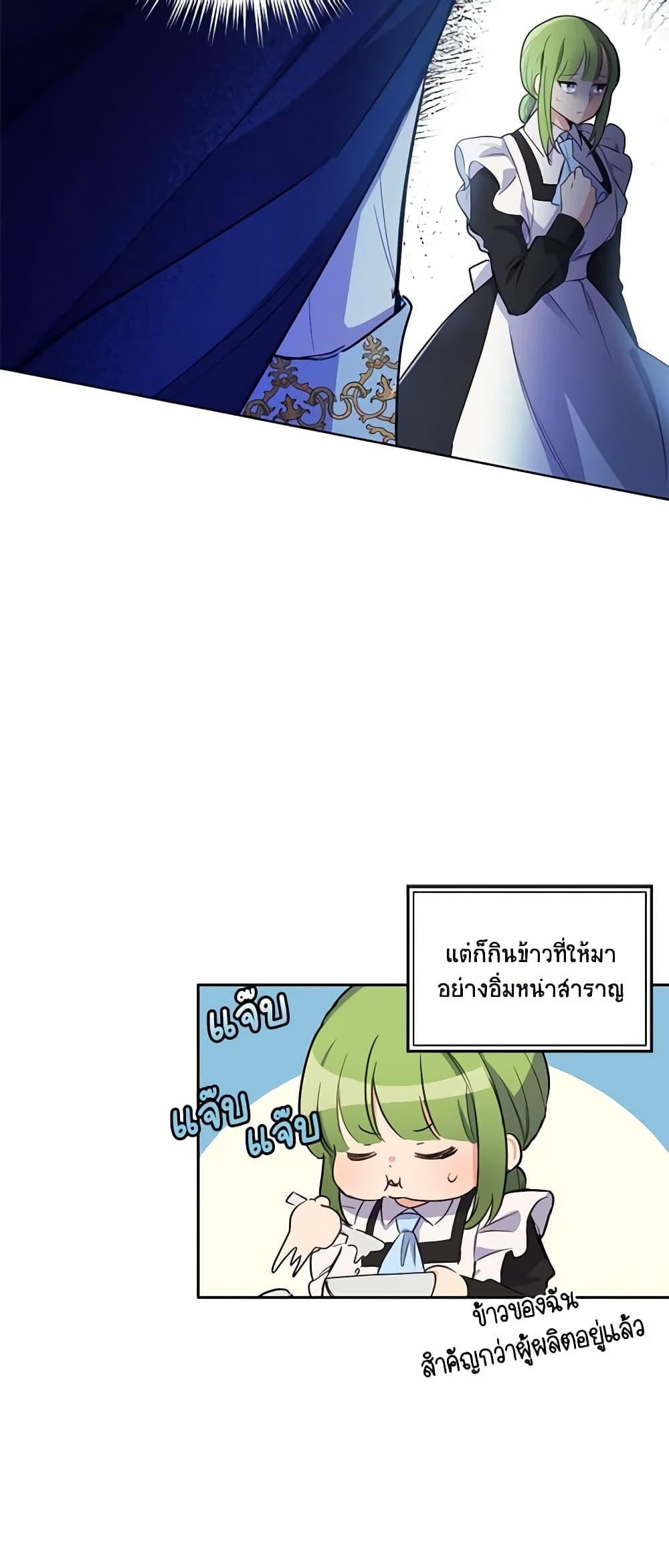 Manga-lc-com อ่านมังงะ อ่านการ์ตูน ออนไลน์ ฟรี If You Get Caught, You’ll Die! ตอนที่ 1 2 3 4 5 6 7 8 9 10 11 12 13 14 ฟรี ไม่มีโฆษณา Manga-lc - อ่าน มังงะ อ่าน การ์ตูน ออนไลน์ อ่านมังงะ ฟรี