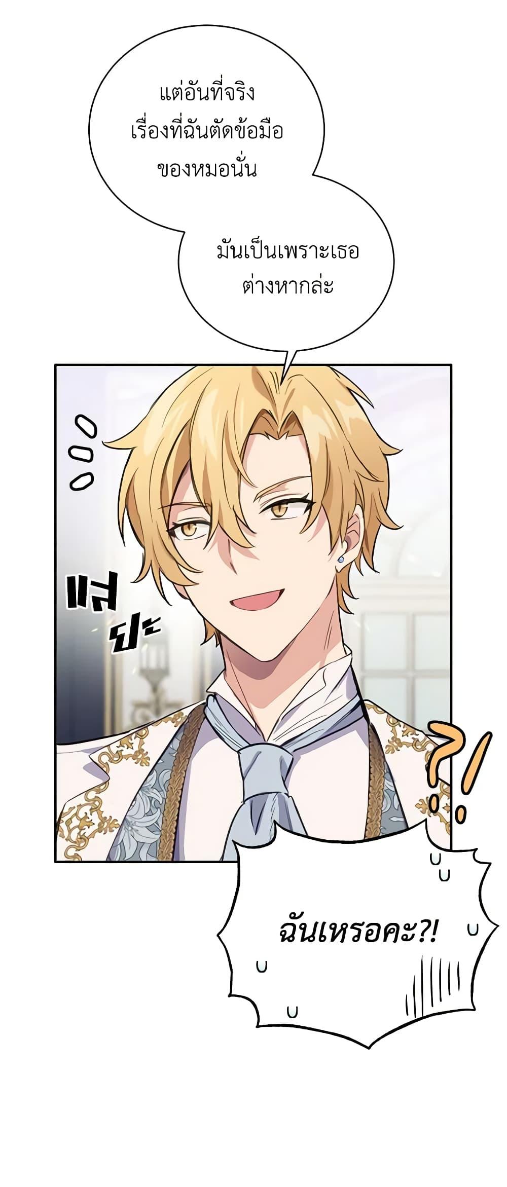 Manga-lc-com อ่านมังงะ อ่านการ์ตูน ออนไลน์ ฟรี If You Get Caught, You’ll Die! ตอนที่ 1 2 3 4 5 6 7 8 9 10 11 12 13 14 ฟรี ไม่มีโฆษณา Manga-lc - อ่าน มังงะ อ่าน การ์ตูน ออนไลน์ อ่านมังงะ ฟรี