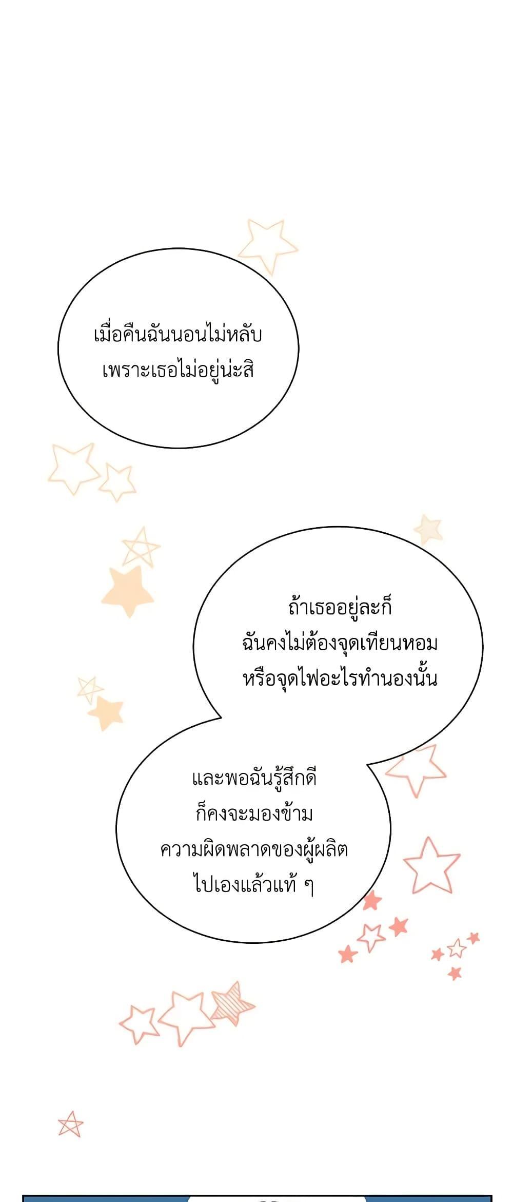 Manga-lc-com อ่านมังงะ อ่านการ์ตูน ออนไลน์ ฟรี If You Get Caught, You’ll Die! ตอนที่ 1 2 3 4 5 6 7 8 9 10 11 12 13 14 ฟรี ไม่มีโฆษณา Manga-lc - อ่าน มังงะ อ่าน การ์ตูน ออนไลน์ อ่านมังงะ ฟรี