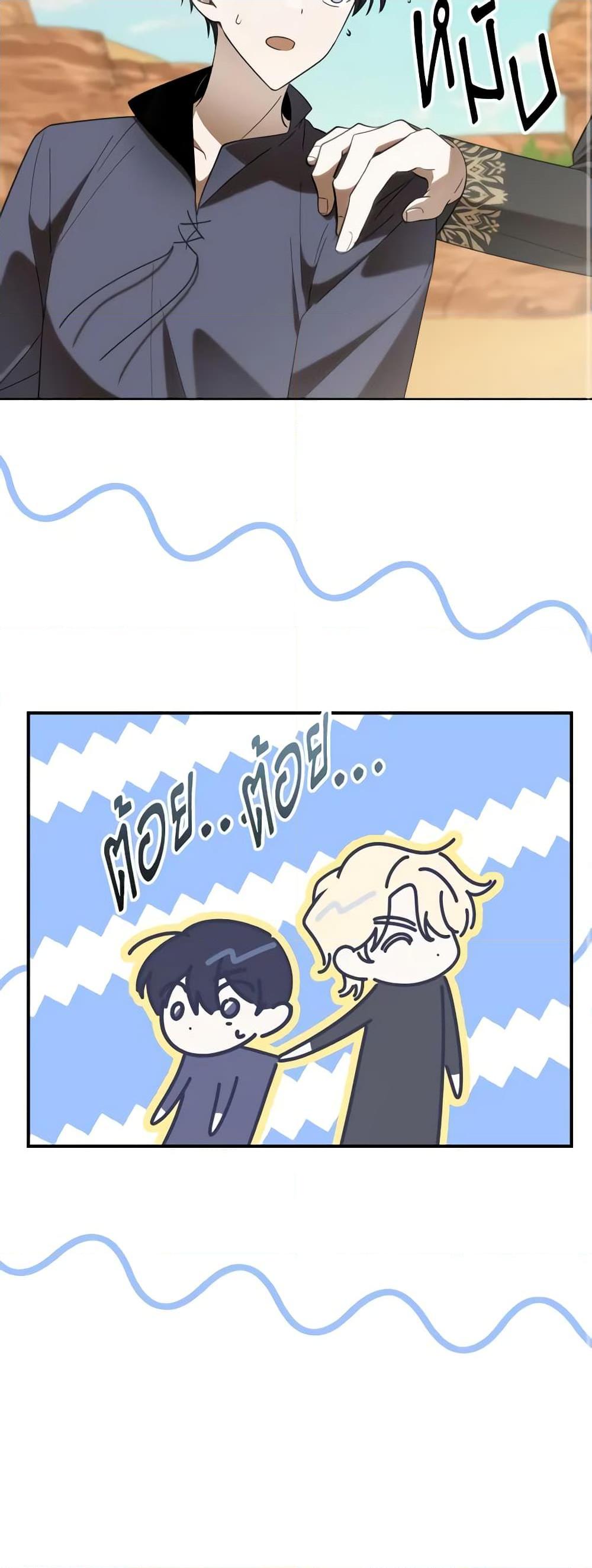 Manga-lc-com อ่านมังงะ อ่านการ์ตูน ออนไลน์ ฟรี My Dear Tyrant ตอนที่ 1 2 3 4 5 6 7 8 9 10 11 12 13 14 ฟรี ไม่มีโฆษณา Manga-lc - อ่าน มังงะ อ่าน การ์ตูน ออนไลน์ อ่านมังงะ ฟรี