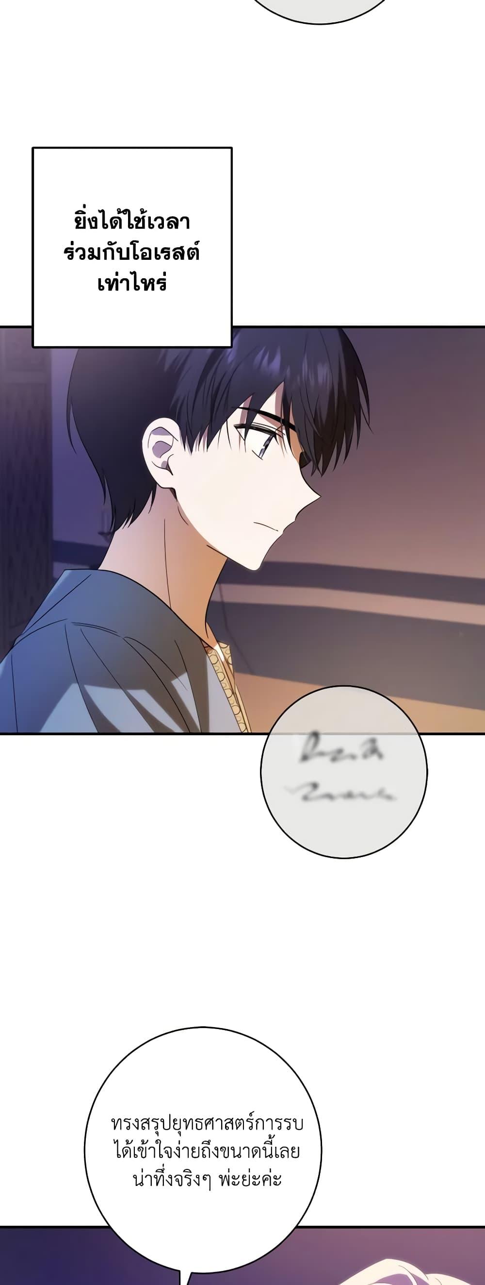 Manga-lc-com อ่านมังงะ อ่านการ์ตูน ออนไลน์ ฟรี My Dear Tyrant ตอนที่ 1 2 3 4 5 6 7 8 9 10 11 12 13 14 ฟรี ไม่มีโฆษณา Manga-lc - อ่าน มังงะ อ่าน การ์ตูน ออนไลน์ อ่านมังงะ ฟรี