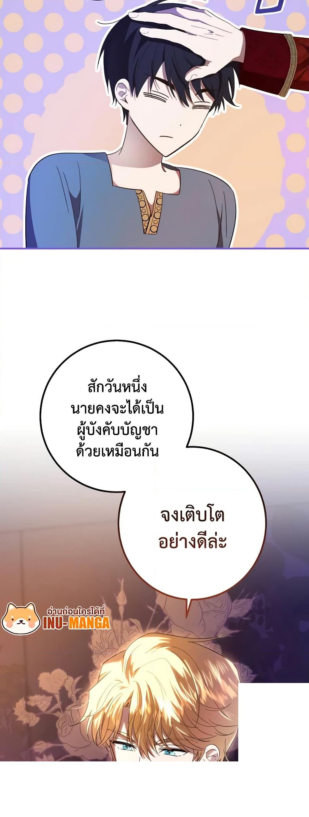 Manga-lc-com อ่านมังงะ อ่านการ์ตูน ออนไลน์ ฟรี My Dear Tyrant ตอนที่ 1 2 3 4 5 6 7 8 9 10 11 12 13 14 ฟรี ไม่มีโฆษณา Manga-lc - อ่าน มังงะ อ่าน การ์ตูน ออนไลน์ อ่านมังงะ ฟรี