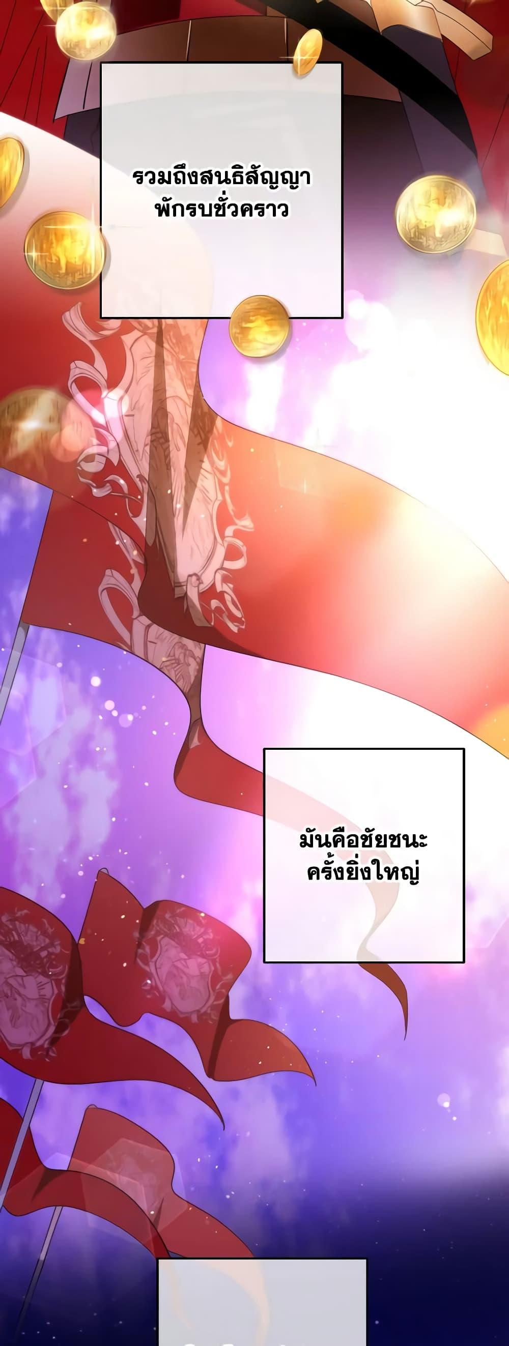 Manga-lc-com อ่านมังงะ อ่านการ์ตูน ออนไลน์ ฟรี My Dear Tyrant ตอนที่ 1 2 3 4 5 6 7 8 9 10 11 12 13 14 ฟรี ไม่มีโฆษณา Manga-lc - อ่าน มังงะ อ่าน การ์ตูน ออนไลน์ อ่านมังงะ ฟรี