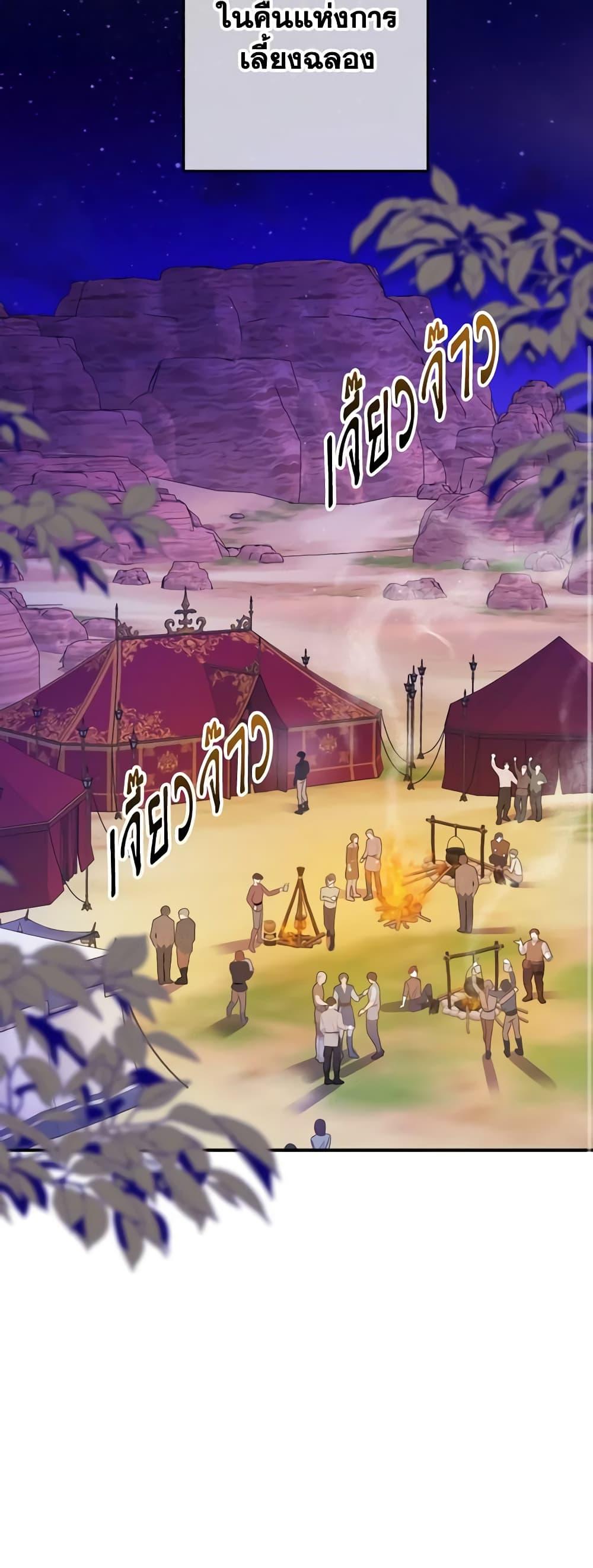 Manga-lc-com อ่านมังงะ อ่านการ์ตูน ออนไลน์ ฟรี My Dear Tyrant ตอนที่ 1 2 3 4 5 6 7 8 9 10 11 12 13 14 ฟรี ไม่มีโฆษณา Manga-lc - อ่าน มังงะ อ่าน การ์ตูน ออนไลน์ อ่านมังงะ ฟรี