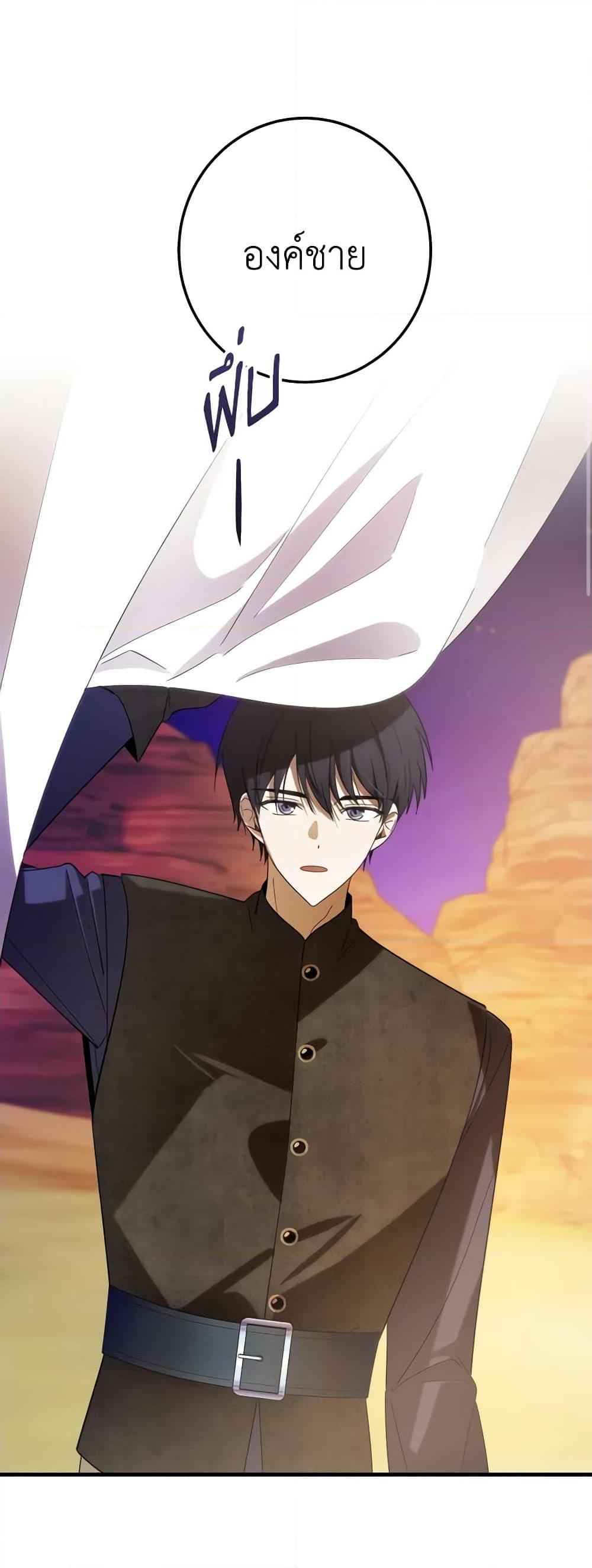 Manga-lc-com อ่านมังงะ อ่านการ์ตูน ออนไลน์ ฟรี My Dear Tyrant ตอนที่ 1 2 3 4 5 6 7 8 9 10 11 12 13 14 ฟรี ไม่มีโฆษณา Manga-lc - อ่าน มังงะ อ่าน การ์ตูน ออนไลน์ อ่านมังงะ ฟรี