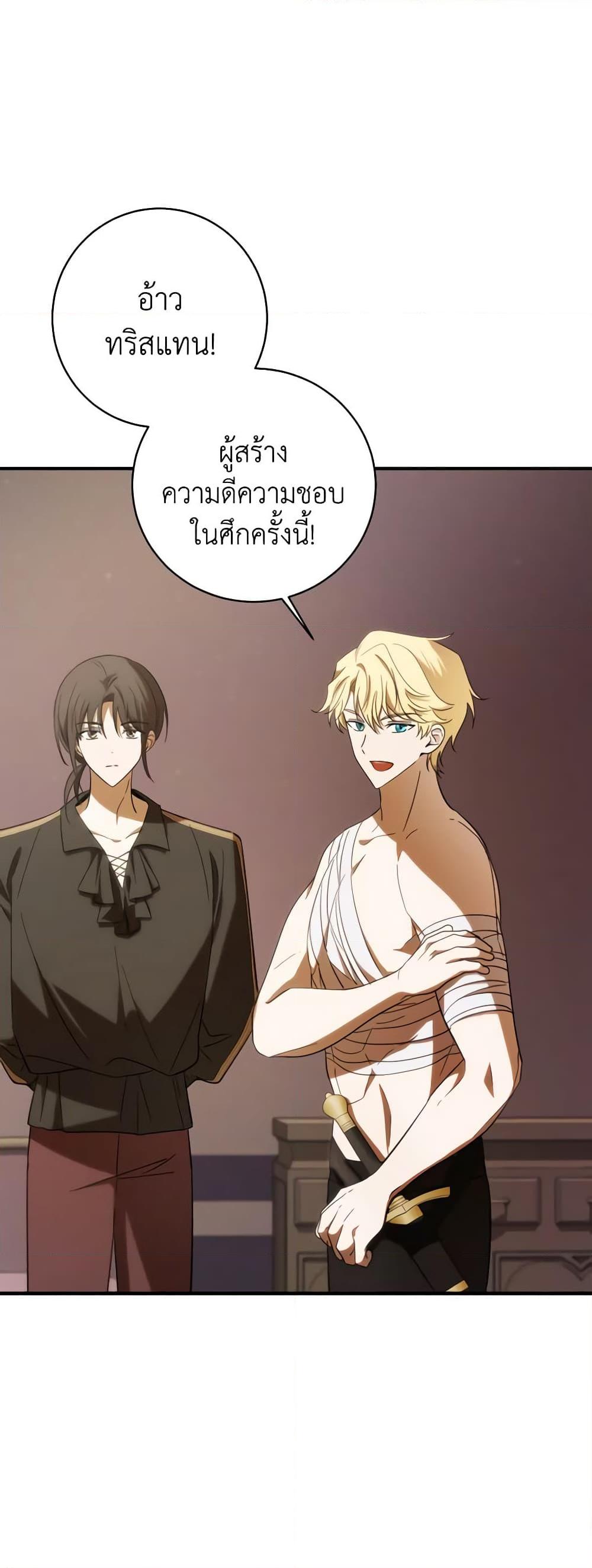 Manga-lc-com อ่านมังงะ อ่านการ์ตูน ออนไลน์ ฟรี My Dear Tyrant ตอนที่ 1 2 3 4 5 6 7 8 9 10 11 12 13 14 ฟรี ไม่มีโฆษณา Manga-lc - อ่าน มังงะ อ่าน การ์ตูน ออนไลน์ อ่านมังงะ ฟรี