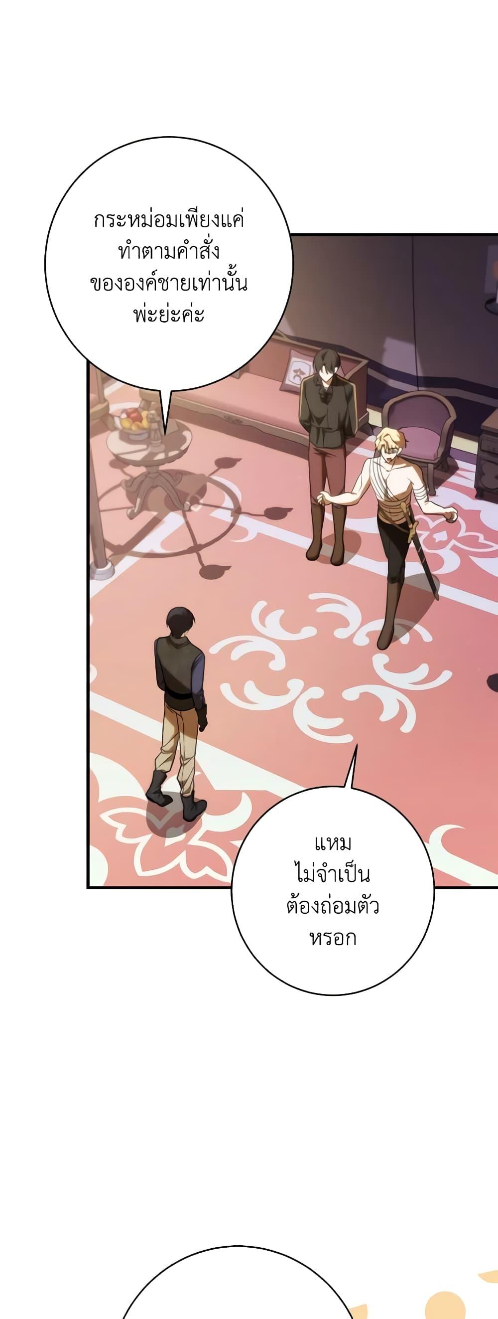 Manga-lc-com อ่านมังงะ อ่านการ์ตูน ออนไลน์ ฟรี My Dear Tyrant ตอนที่ 1 2 3 4 5 6 7 8 9 10 11 12 13 14 ฟรี ไม่มีโฆษณา Manga-lc - อ่าน มังงะ อ่าน การ์ตูน ออนไลน์ อ่านมังงะ ฟรี