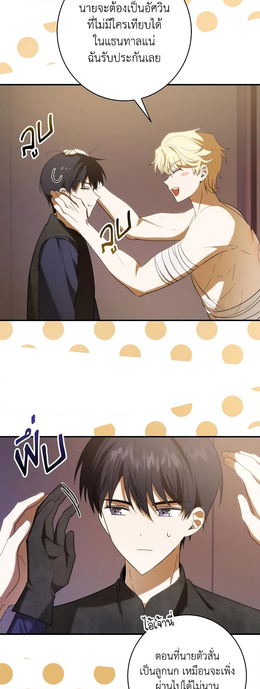 Manga-lc-com อ่านมังงะ อ่านการ์ตูน ออนไลน์ ฟรี My Dear Tyrant ตอนที่ 1 2 3 4 5 6 7 8 9 10 11 12 13 14 ฟรี ไม่มีโฆษณา Manga-lc - อ่าน มังงะ อ่าน การ์ตูน ออนไลน์ อ่านมังงะ ฟรี