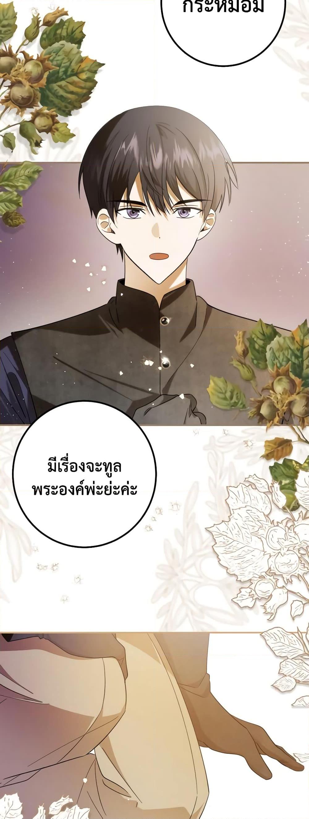 Manga-lc-com อ่านมังงะ อ่านการ์ตูน ออนไลน์ ฟรี My Dear Tyrant ตอนที่ 1 2 3 4 5 6 7 8 9 10 11 12 13 14 ฟรี ไม่มีโฆษณา Manga-lc - อ่าน มังงะ อ่าน การ์ตูน ออนไลน์ อ่านมังงะ ฟรี