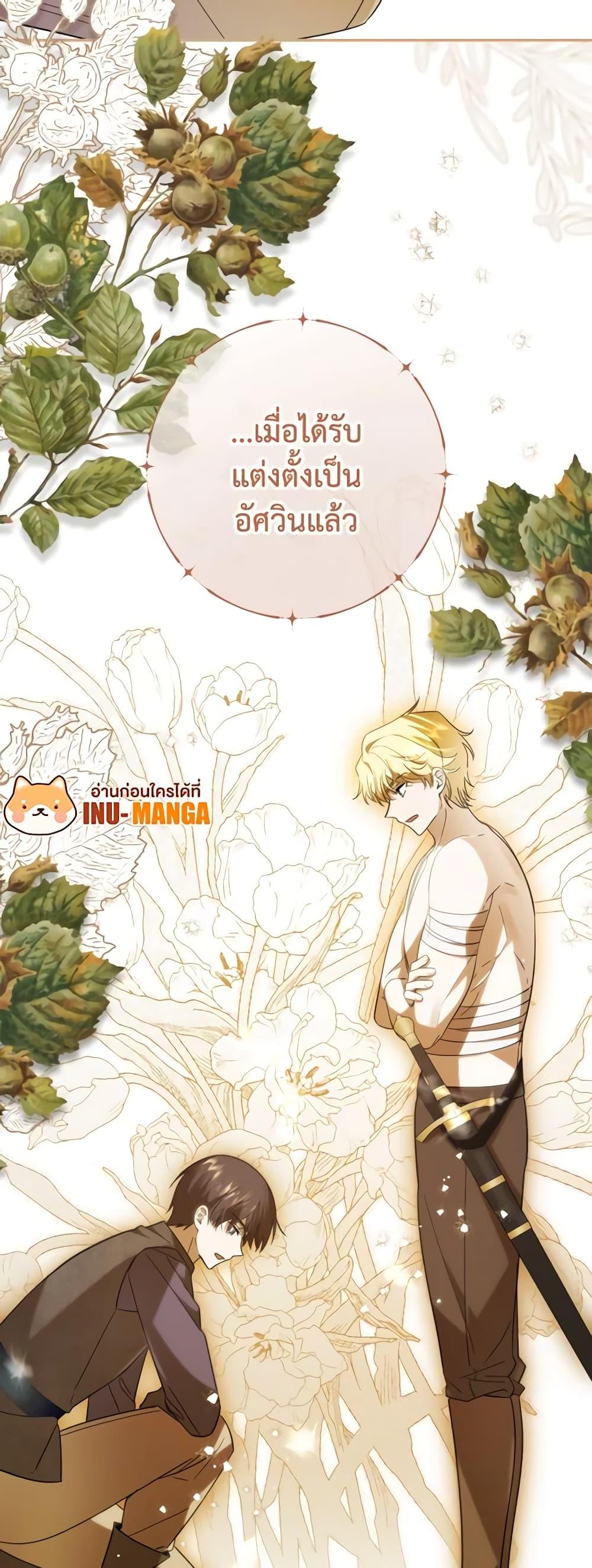 Manga-lc-com อ่านมังงะ อ่านการ์ตูน ออนไลน์ ฟรี My Dear Tyrant ตอนที่ 1 2 3 4 5 6 7 8 9 10 11 12 13 14 ฟรี ไม่มีโฆษณา Manga-lc - อ่าน มังงะ อ่าน การ์ตูน ออนไลน์ อ่านมังงะ ฟรี