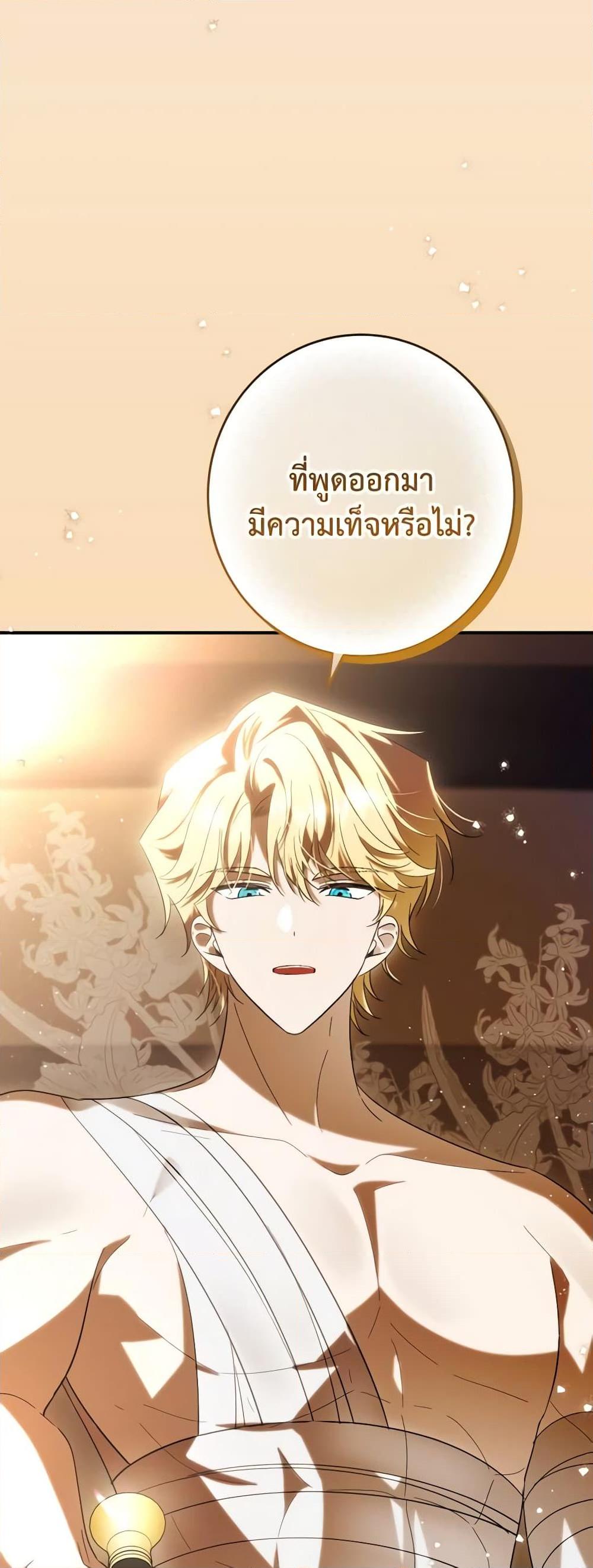 Manga-lc-com อ่านมังงะ อ่านการ์ตูน ออนไลน์ ฟรี My Dear Tyrant ตอนที่ 1 2 3 4 5 6 7 8 9 10 11 12 13 14 ฟรี ไม่มีโฆษณา Manga-lc - อ่าน มังงะ อ่าน การ์ตูน ออนไลน์ อ่านมังงะ ฟรี