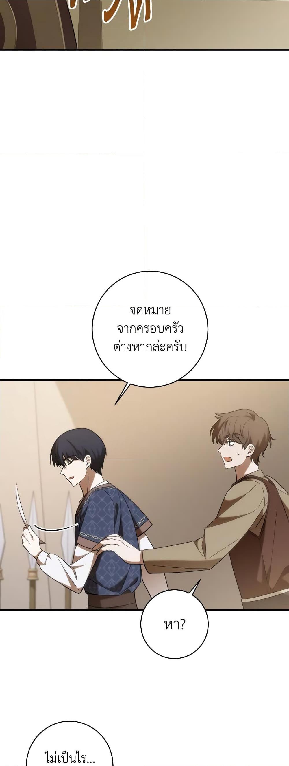 Manga-lc-com อ่านมังงะ อ่านการ์ตูน ออนไลน์ ฟรี My Dear Tyrant ตอนที่ 1 2 3 4 5 6 7 8 9 10 11 12 13 14 ฟรี ไม่มีโฆษณา Manga-lc - อ่าน มังงะ อ่าน การ์ตูน ออนไลน์ อ่านมังงะ ฟรี